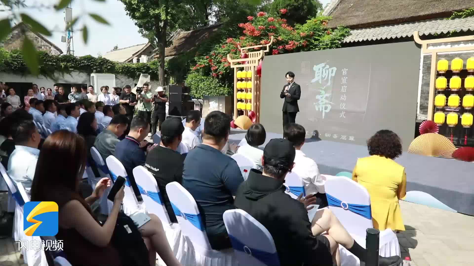 原创音乐剧《聊斋》在淄博官宣启动 多种艺术形式跨界融合营造“聊斋世界”