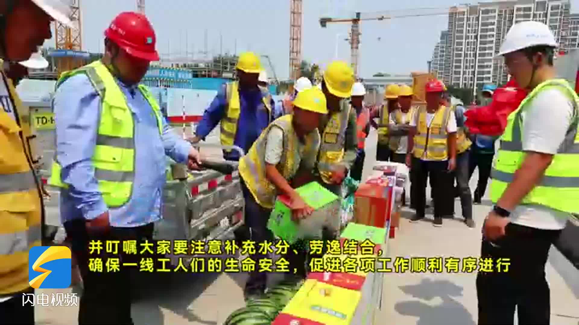潍坊奎文：同心共筑安全线 殷殷关怀沁人心