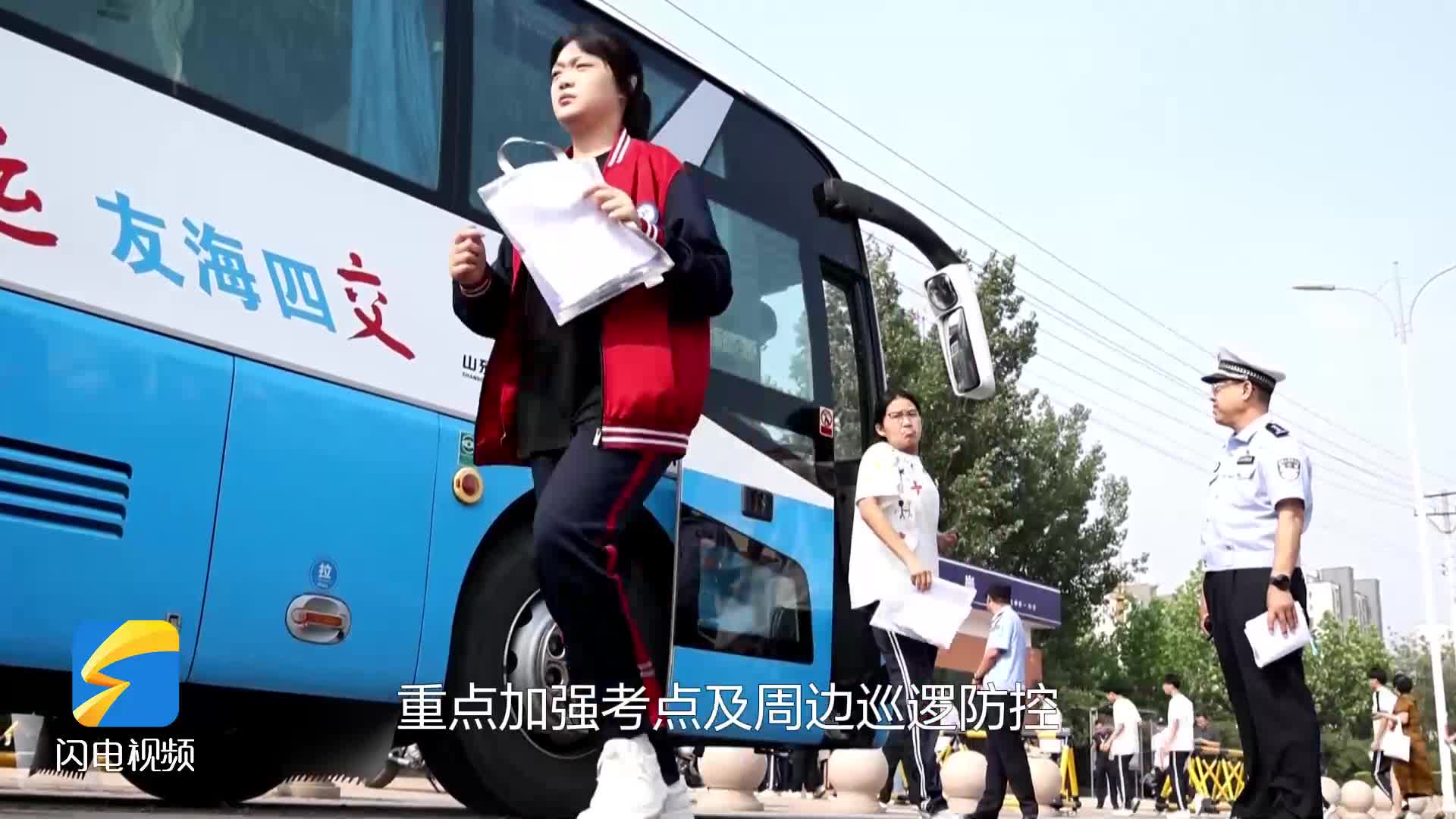 無棣：150名警力護航高考 助力考生金榜題名