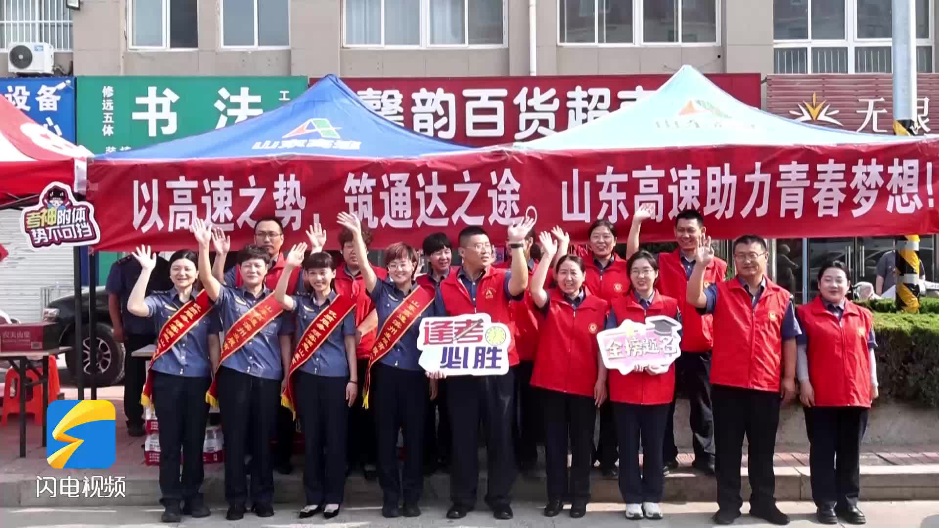 無棣：暖心護航 志愿服務(wù)傳遞知識助夢前行