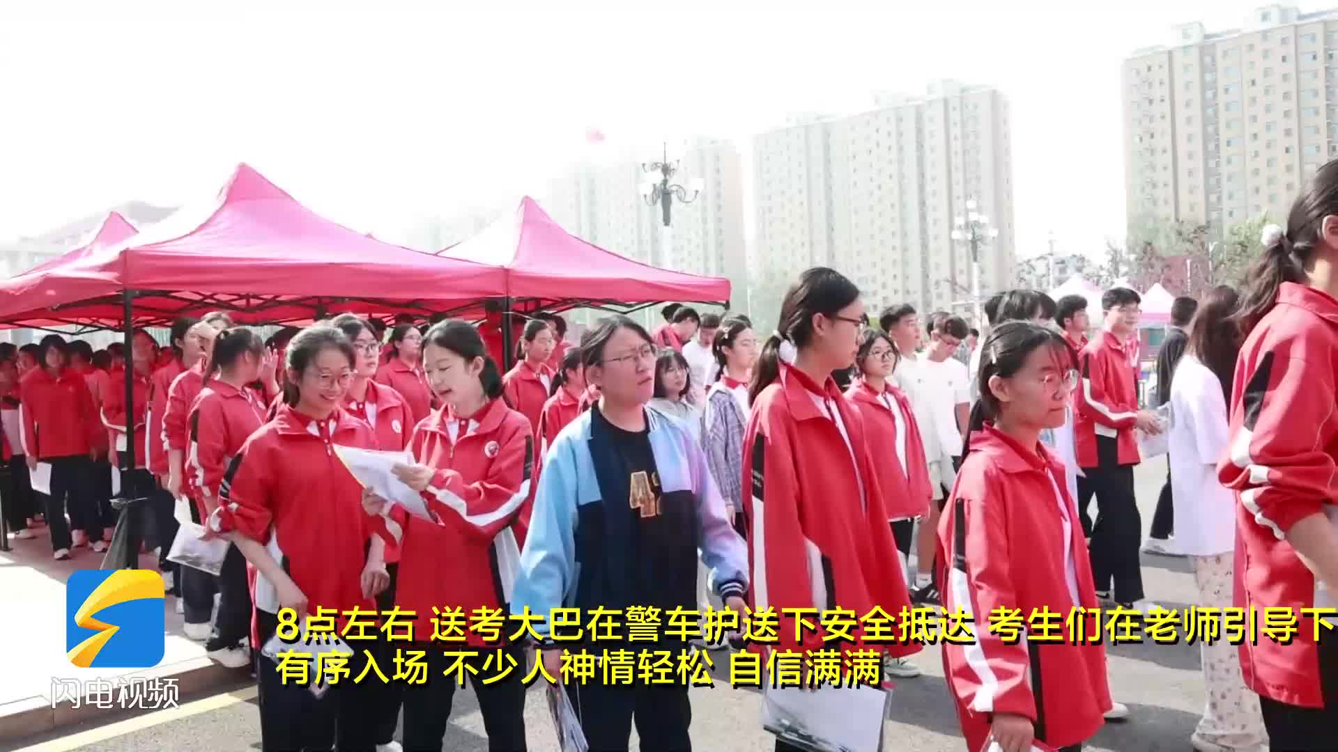 博興縣2532名考生奔赴2025年夏季高考考場 多方護航助夢起航