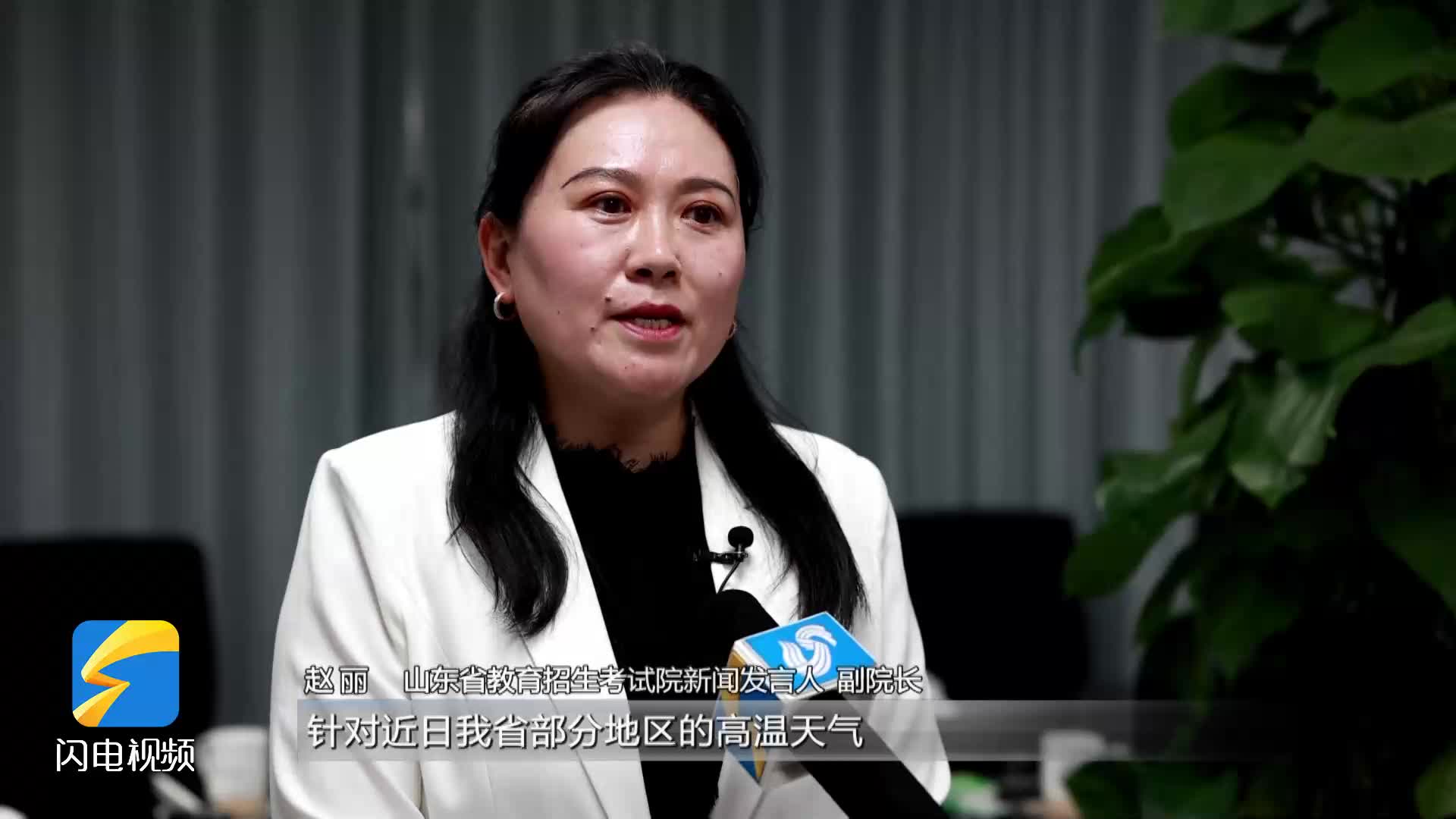 【直通高考】应对高温 考场内提前开空调 考场外增设遮阳棚