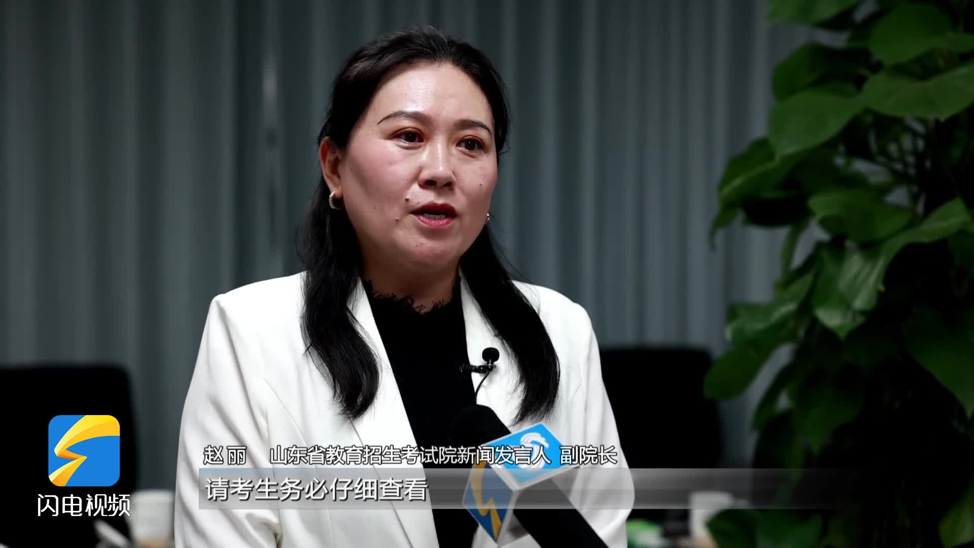 【直通高考】省招考院提醒：不同考试科目可能会更换考场 务必仔细查看！