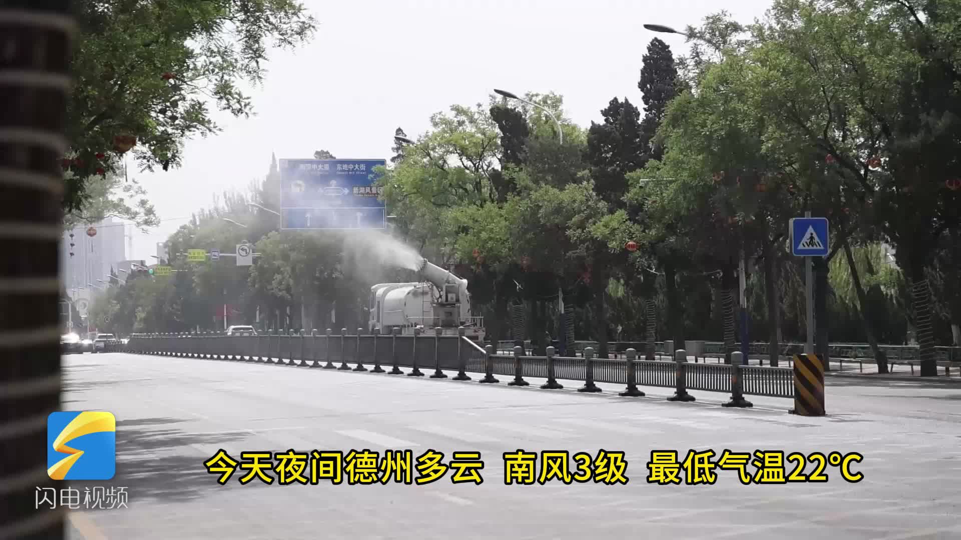 德州逐小时天气预报
