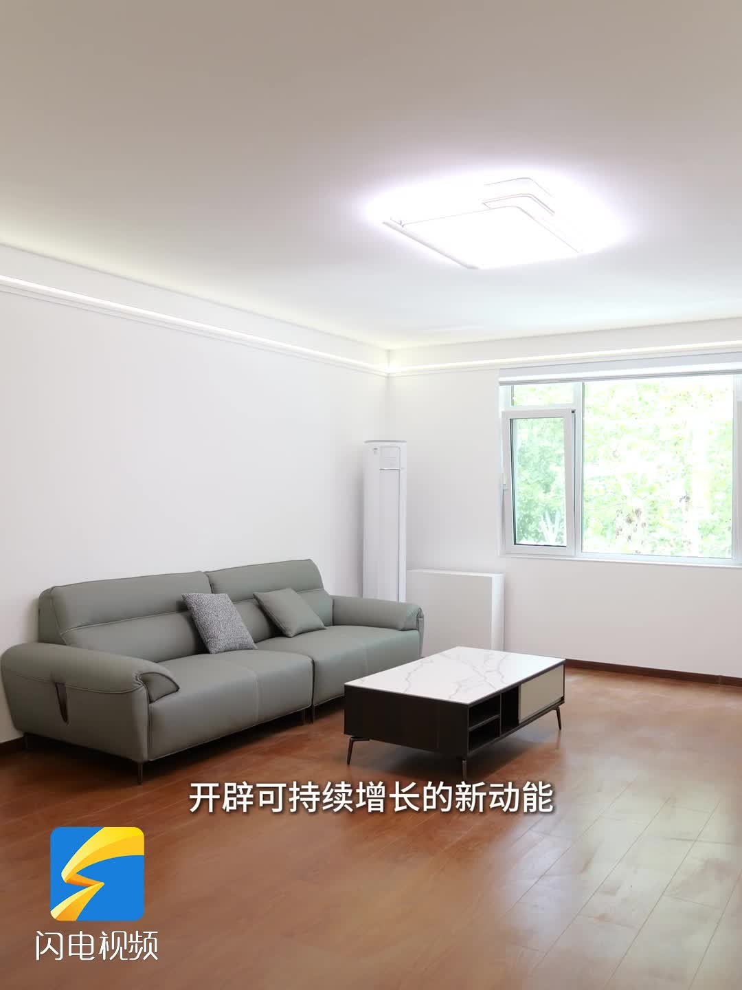 潍坊昌邑：20天旧房“焕新”