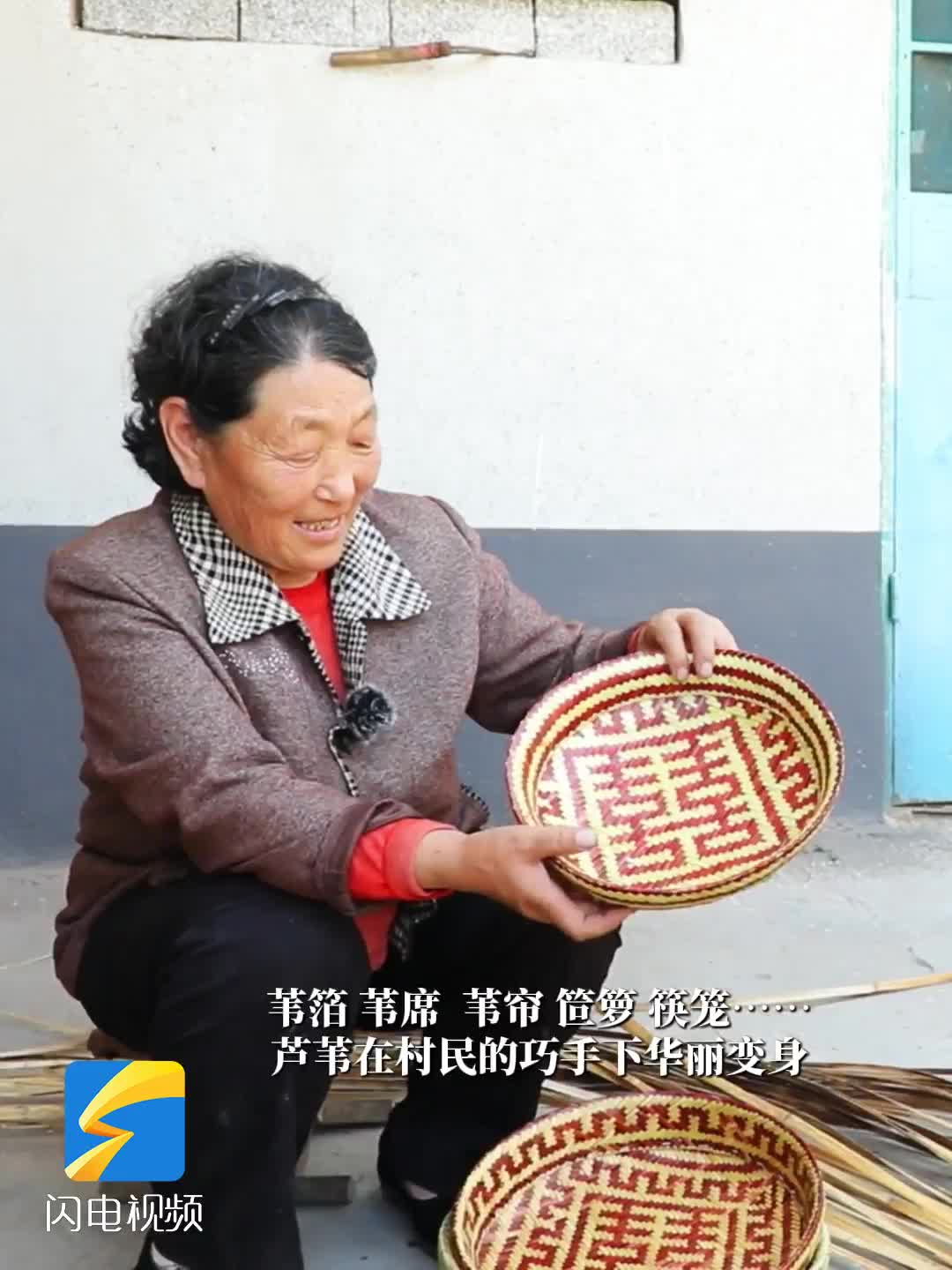 潍坊昌邑：芦苇编出增收路