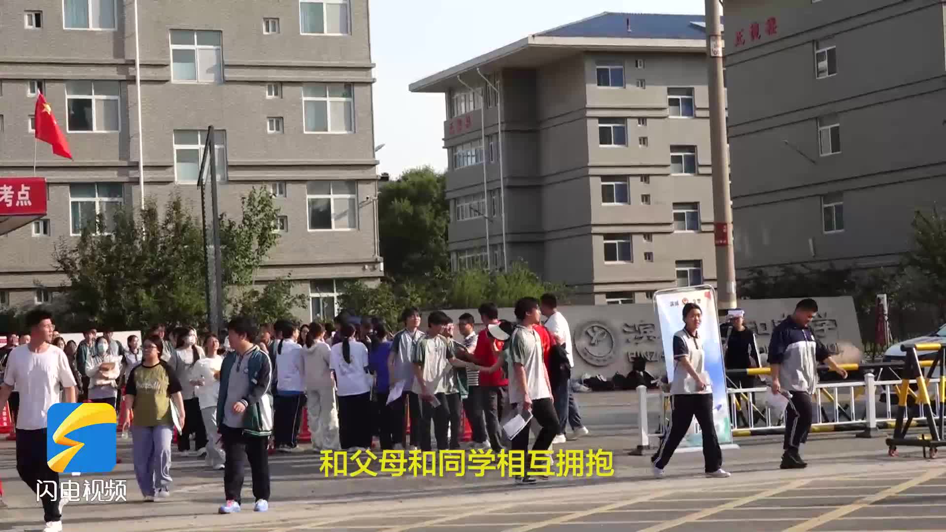2025高考收官｜濱州考場外鮮花寄愿 考生懷夢開啟新程
