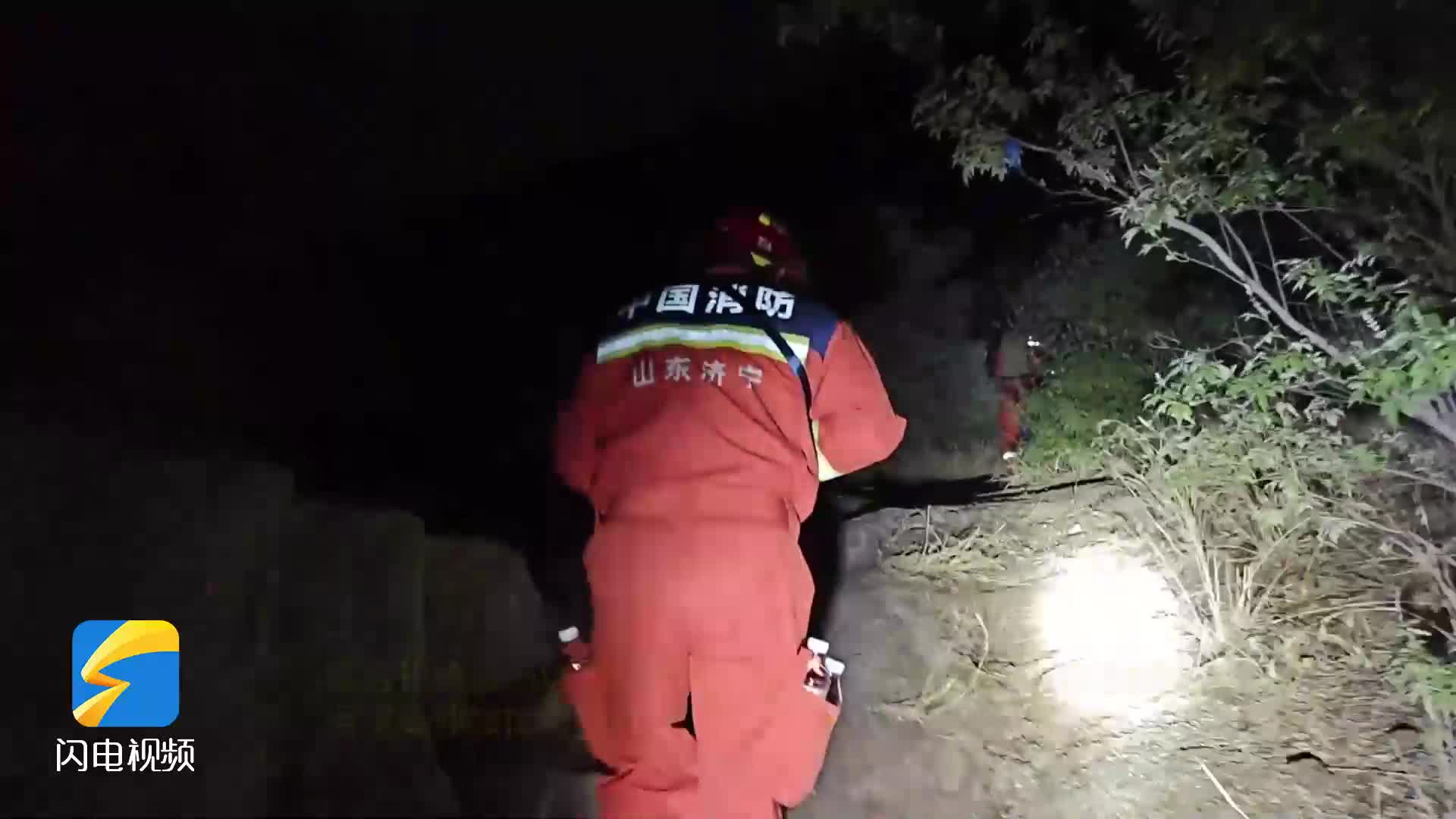 山东济宁：三女子登山迷路 消防紧急救援护平安