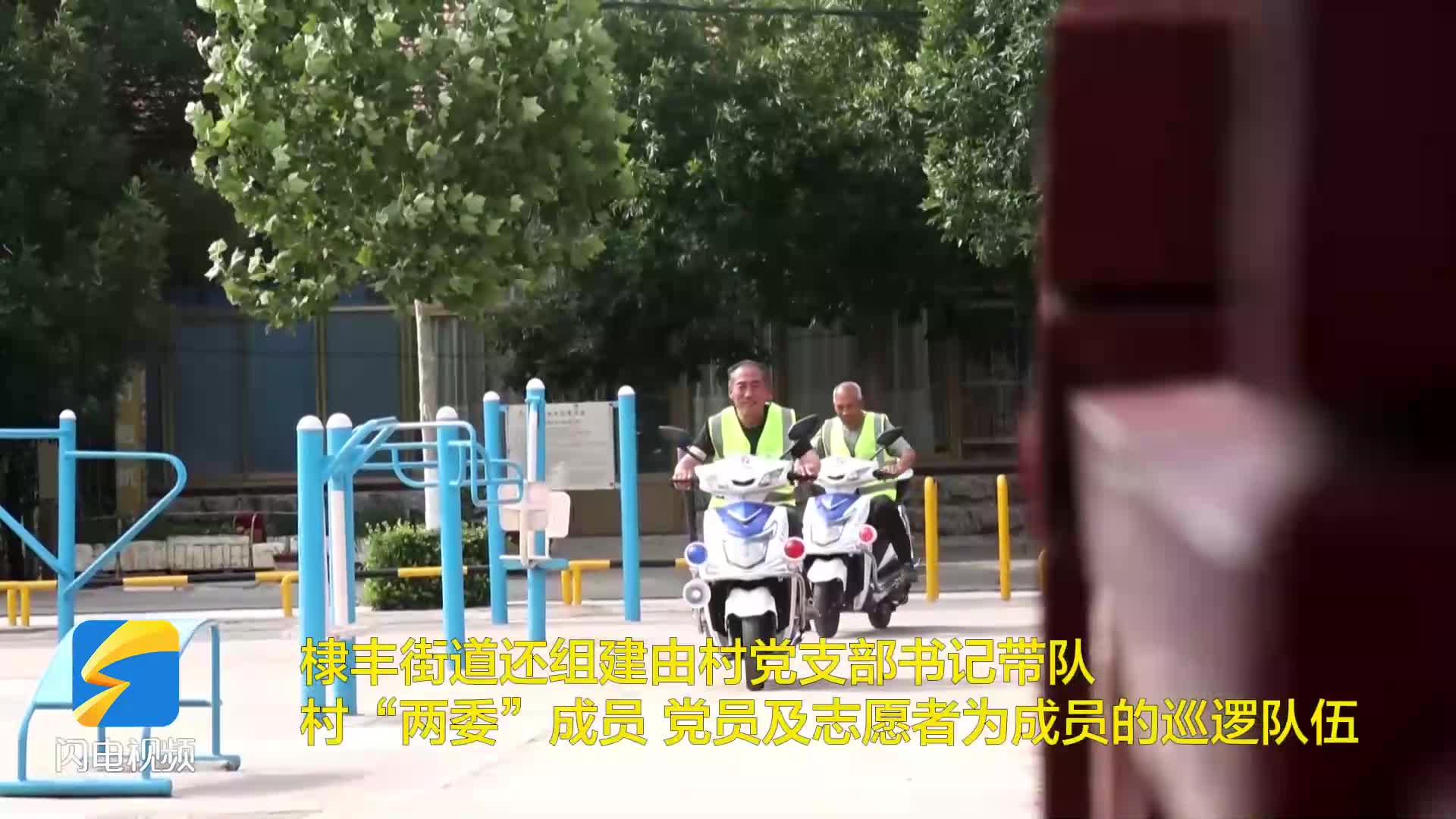 無棣：構(gòu)建“人防+技防”雙重防線 筑牢防溺水安全網(wǎng)