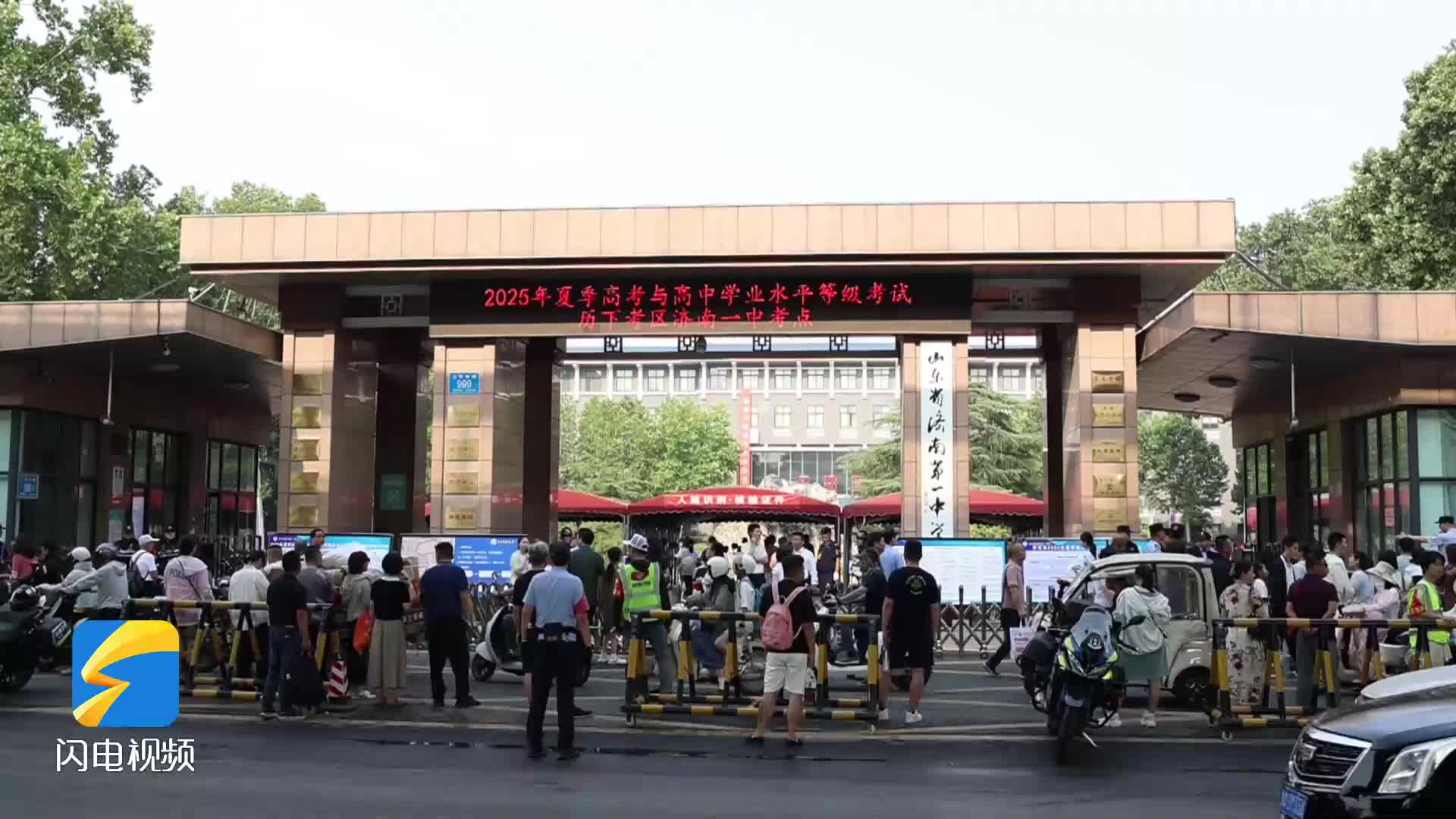 準考證=“萬能卡”？看看準大學生們在這“考后經濟”浪潮中都有哪些規劃？
