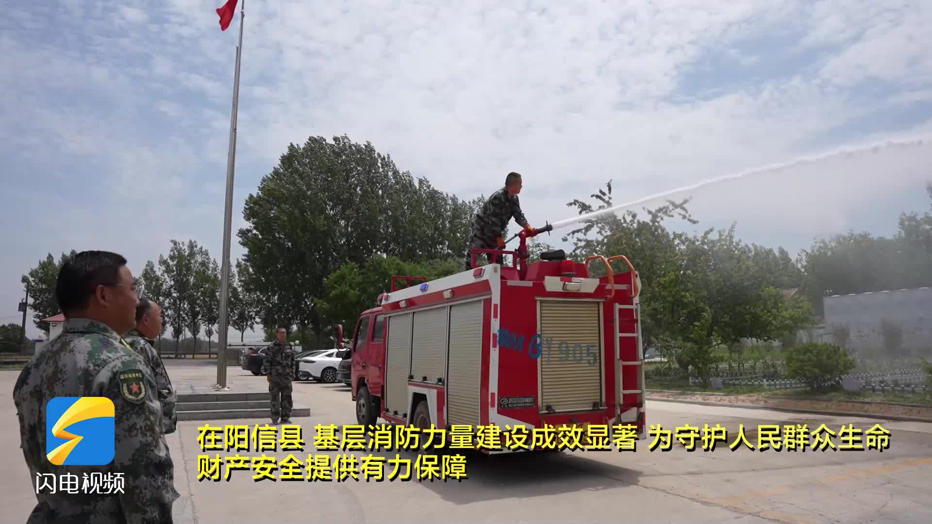 陽信：