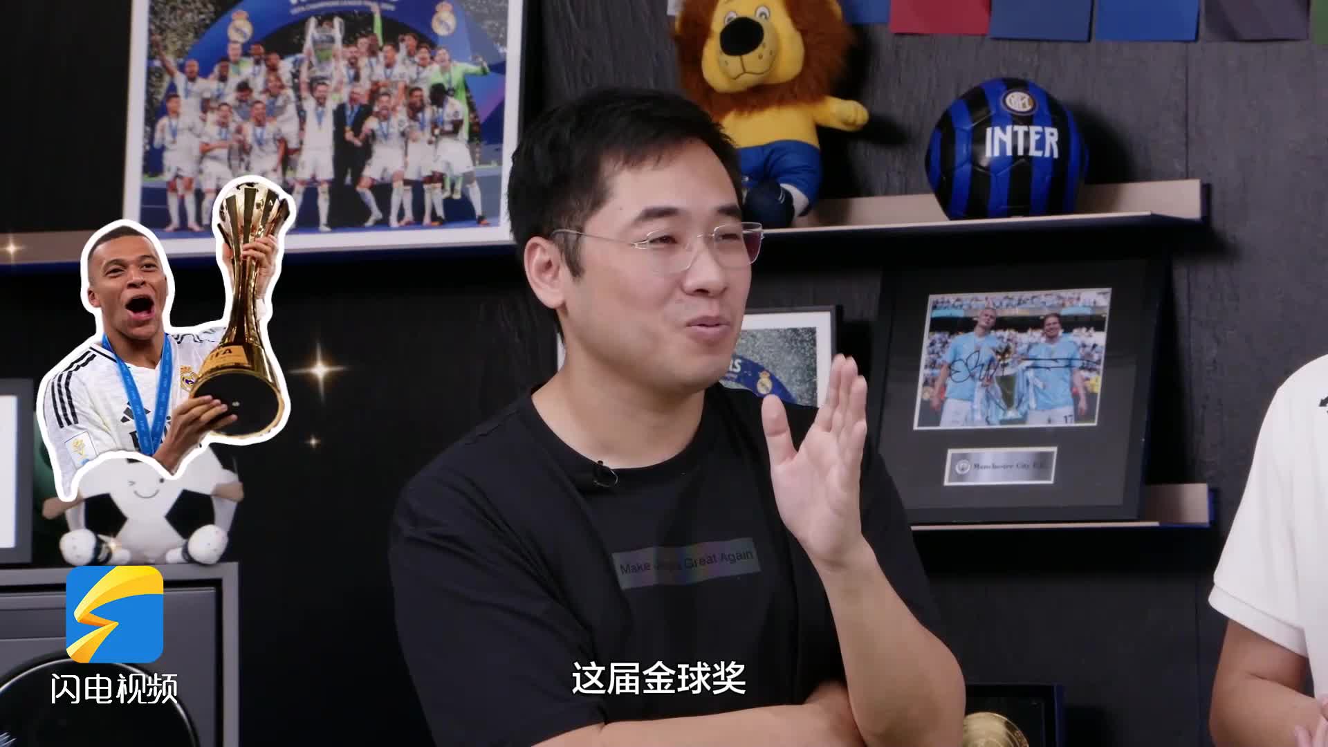 “人迷”叨叨傅的世俱杯狂想：姆巴佩超神，海信“助攻”金球梦！