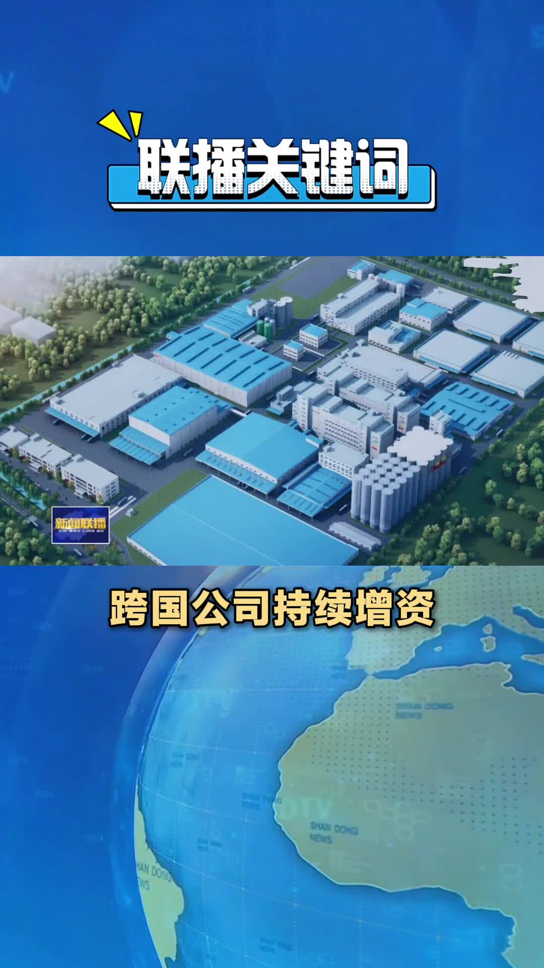 灼言丨乘“峰”而来