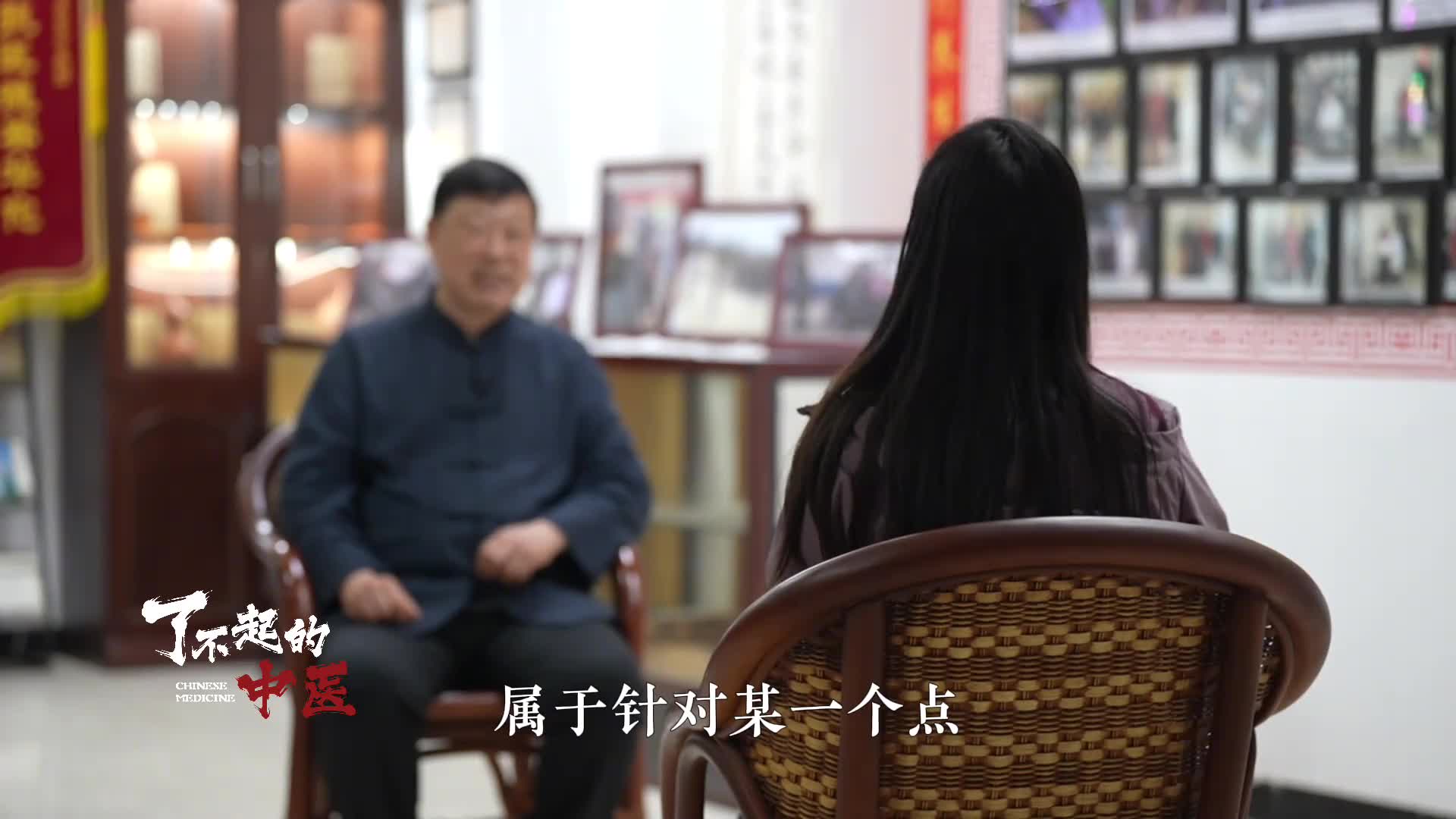 ?《了不起的中醫(yī)》——三種不同的腰椎病，一種特殊的外用藥，老中醫(yī)如何治療腰椎盤突出