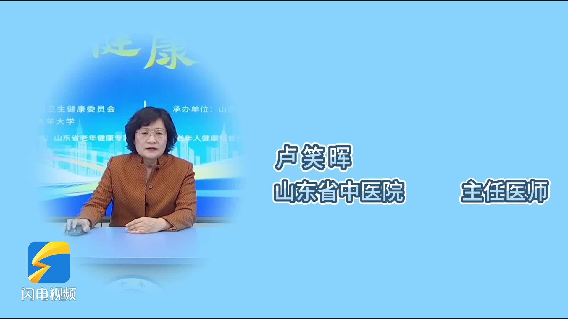 老年人如何睡个好觉（5）：想要睡得好 生活调摄不能少