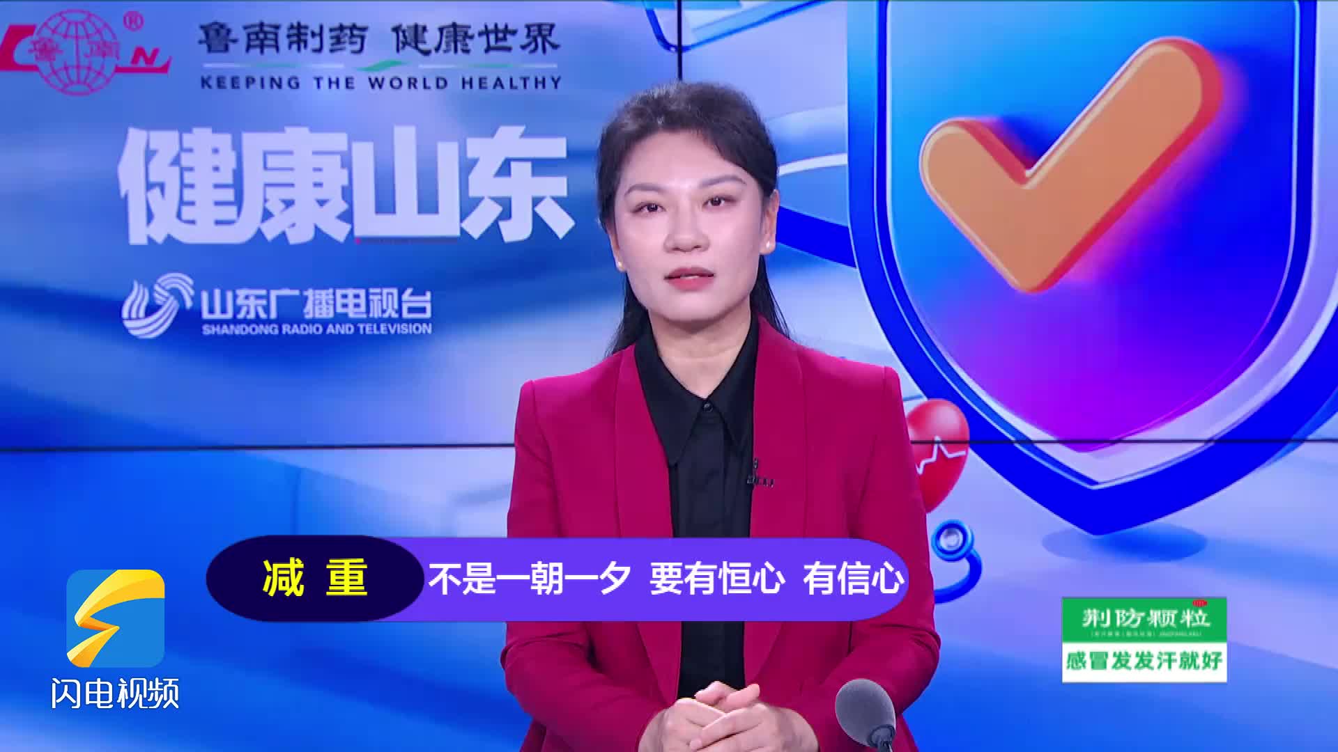 减肥，哪些人可以寻求医学帮助?
