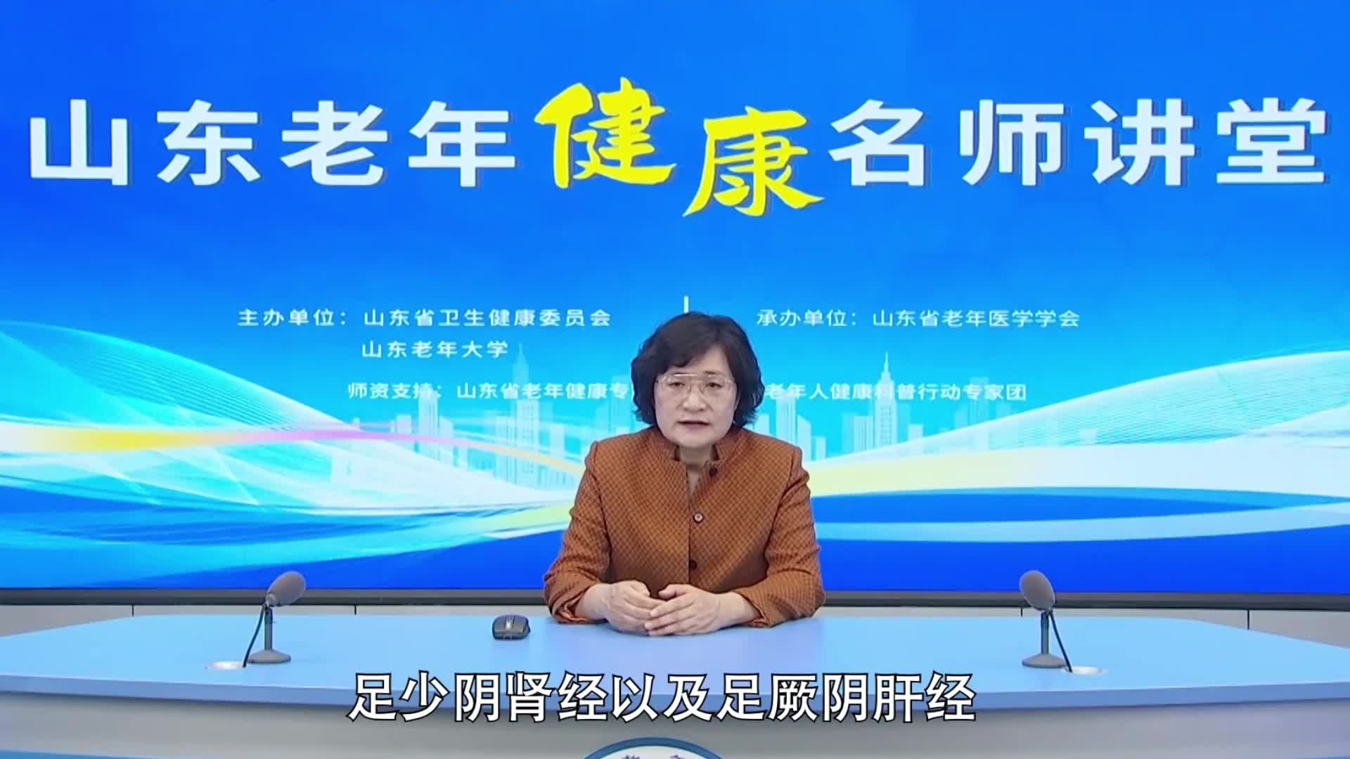 老年人如何睡个好觉（4）：小小穴位 开启优质睡眠
