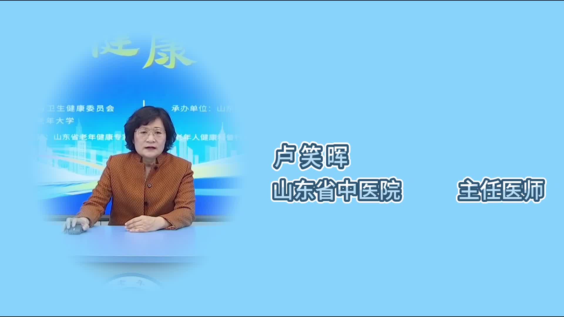 老年人如何睡个好觉（1）：自测！您睡得好吗？
