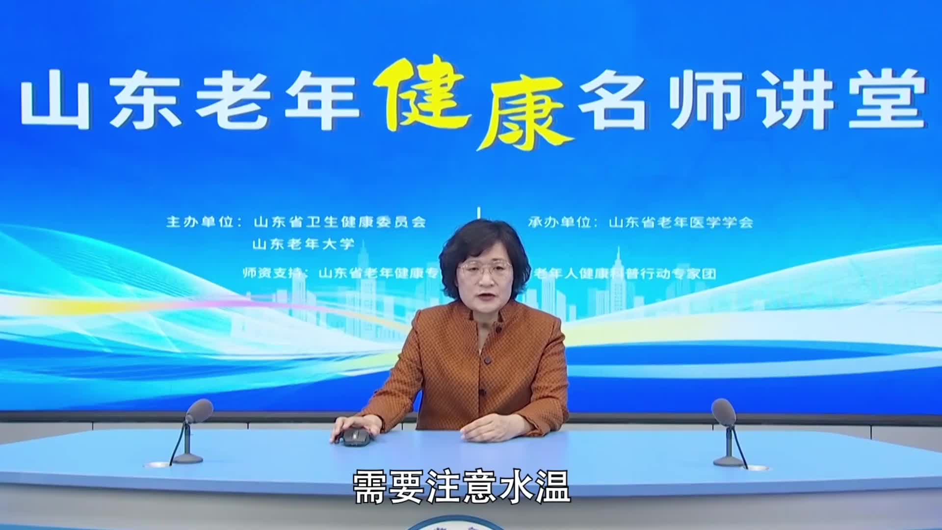 老年人如何睡个好觉（3）：中药足浴方 助您睡得香