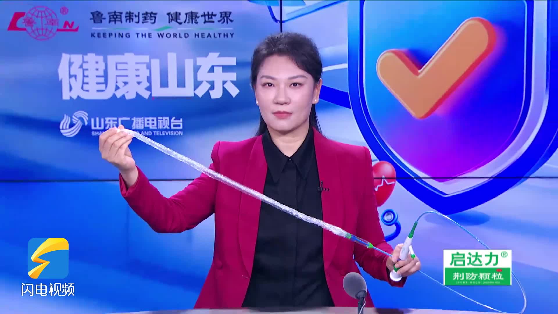 减肥新科技 胃转流支架来帮你