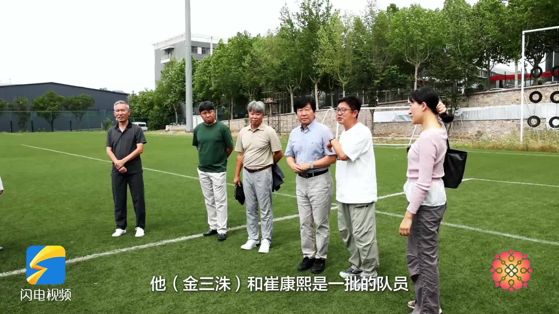 韓國知名足球教練金三洙走進濟南校園 搭建中韓青少年足球友誼橋梁