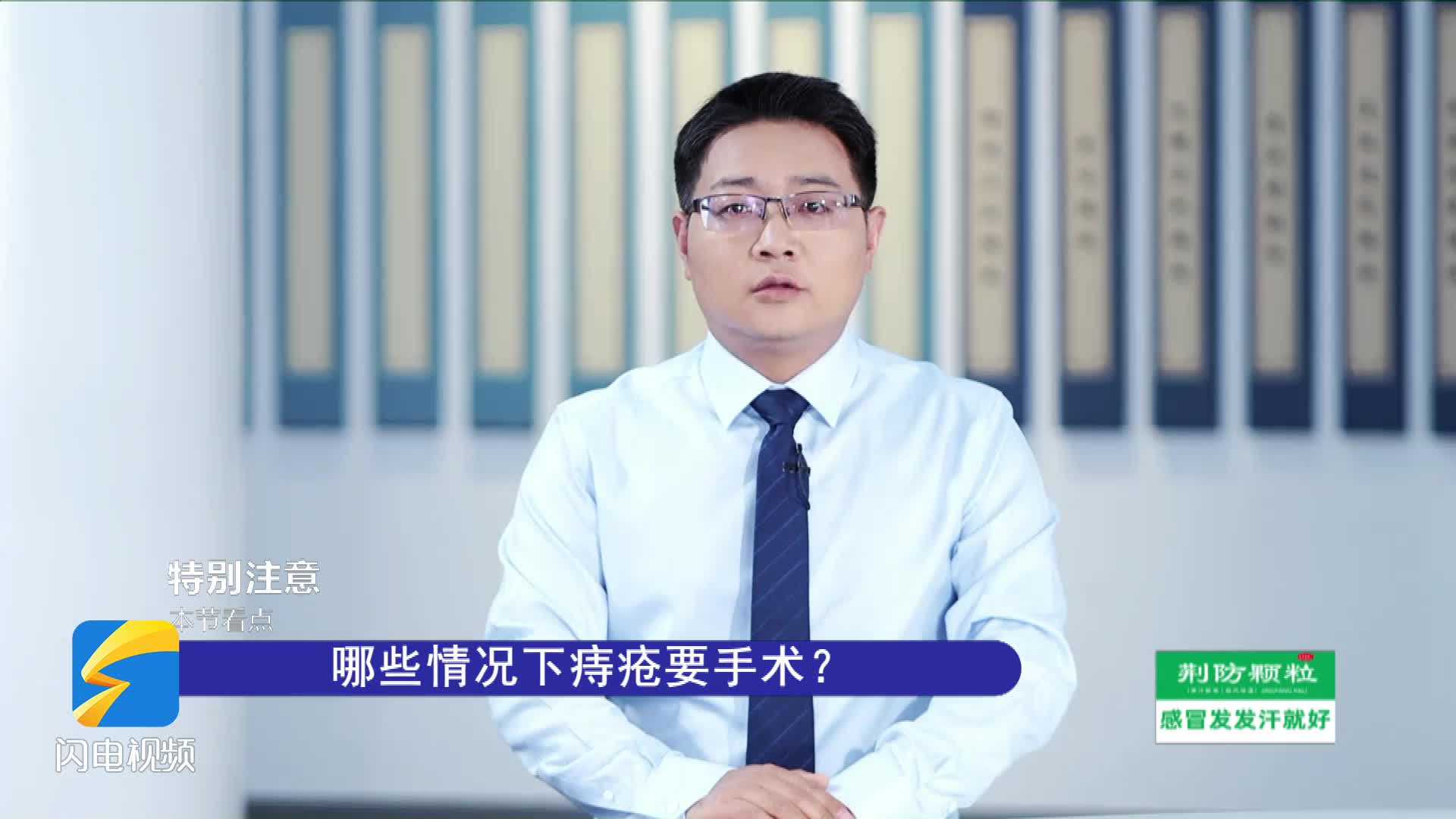 对照一下 你的痔疮该手术了吗？