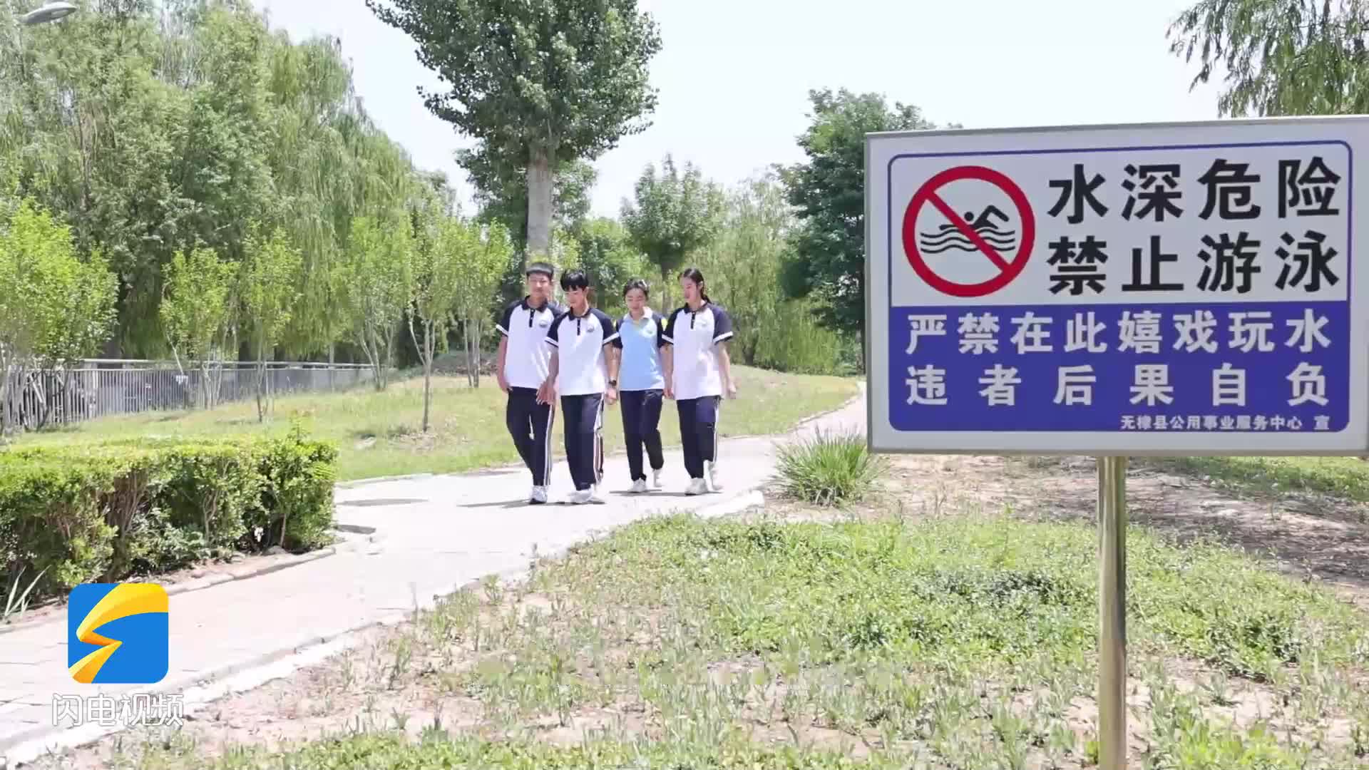 無棣：應急廣播奏響防溺水“最強音” 織密安全防護網