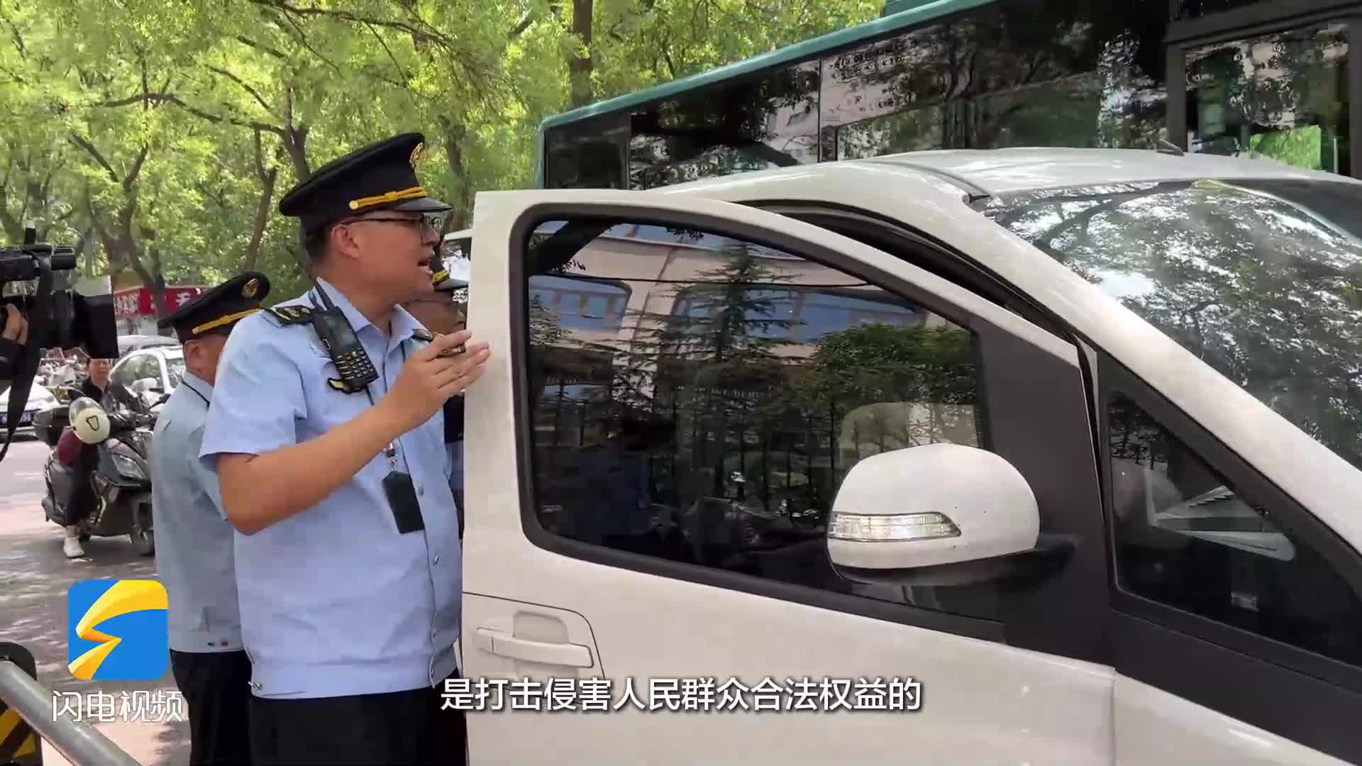 山東首次！濟南青島雙都市圈交通執法大聯動 護航暑期出行