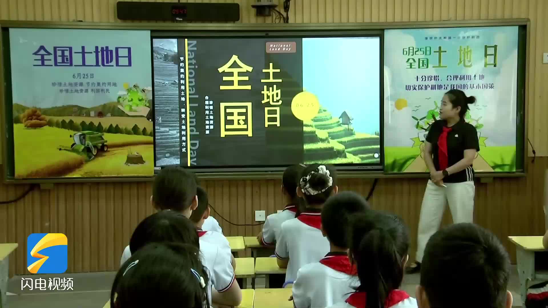 金乡一学校开展主题活动：童心护沃土 共筑绿色梦
