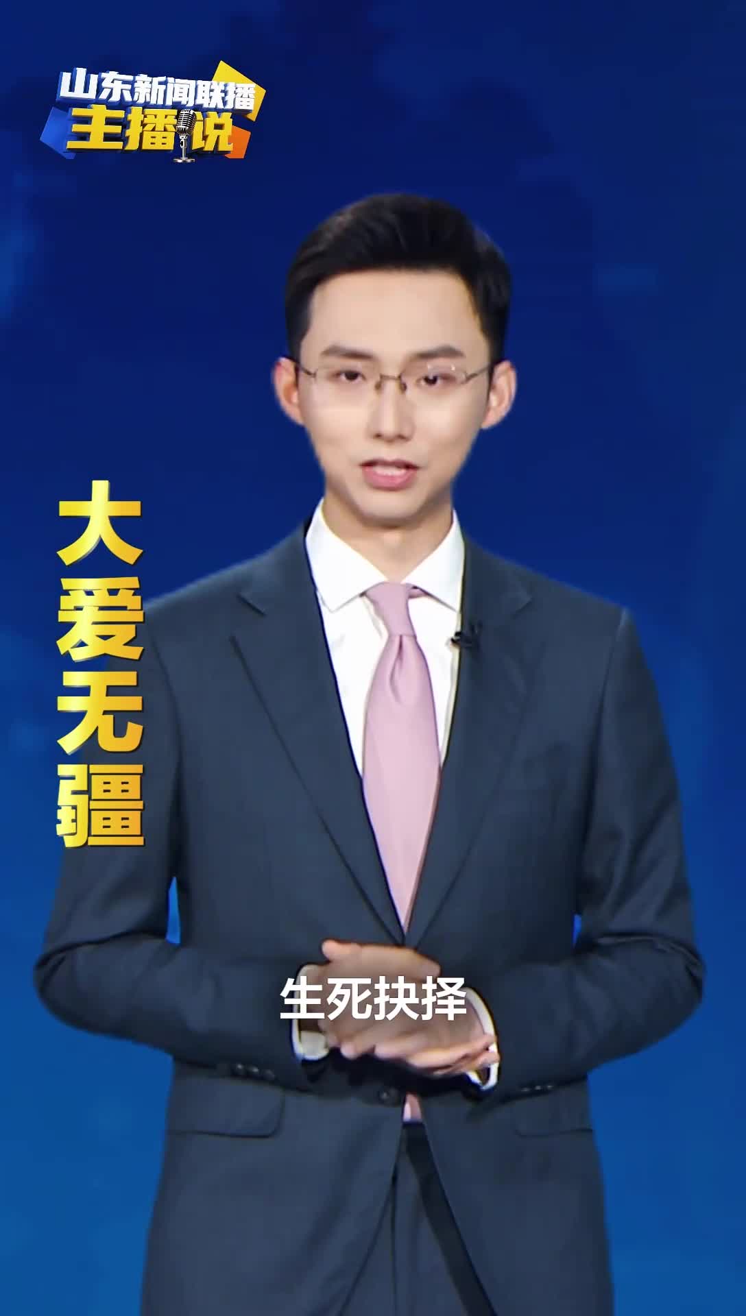 闪电短评 | “桥”连中非 英雄回家