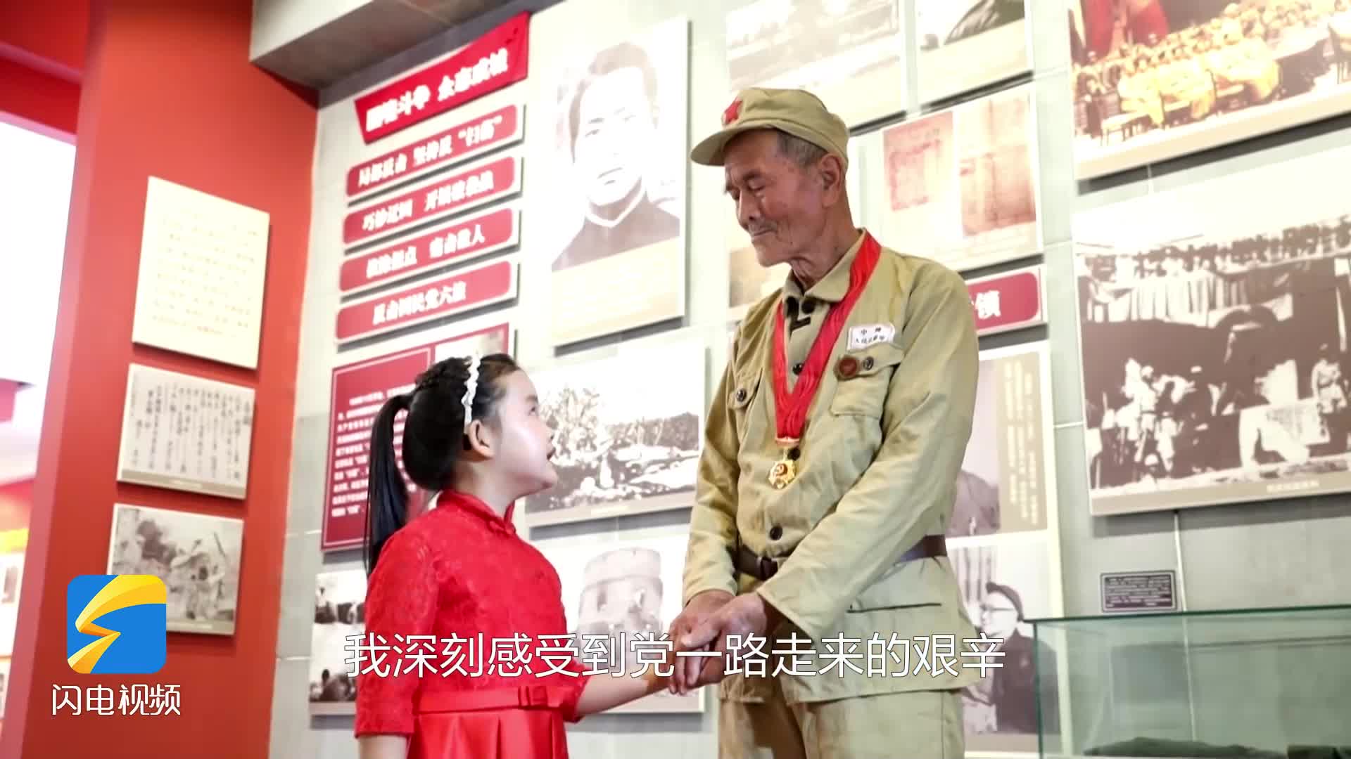 無棣：打造紅色教育現場教學點  賦能縣域高質量發展