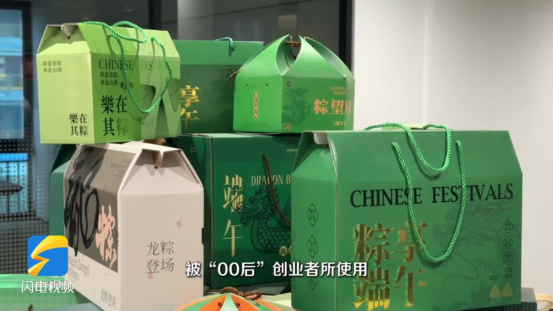 青春當先開新局｜看青年人如何用“年輕力”賦能民營經濟