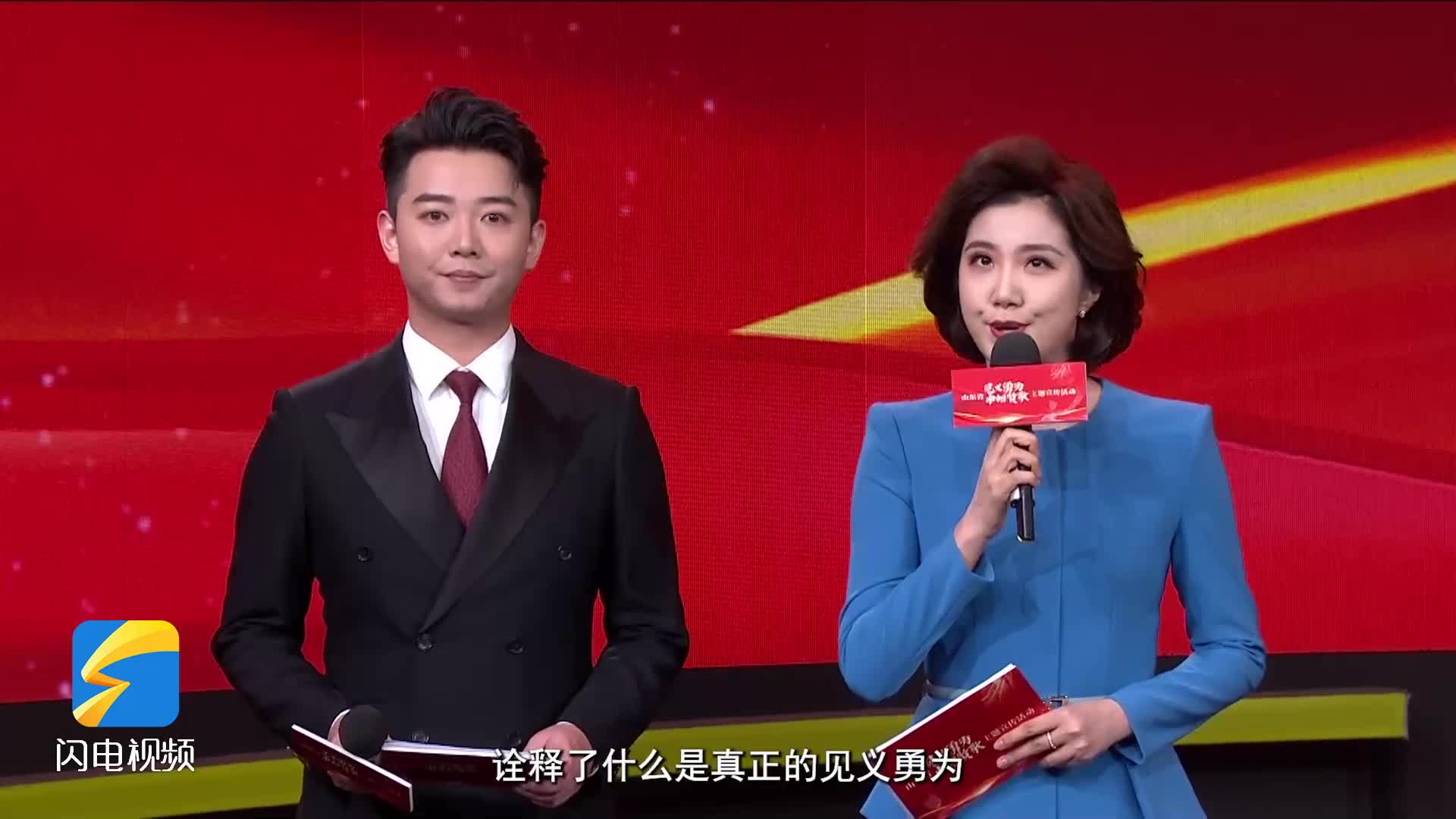 九個感人事跡詮釋凡人善舉 山東“見義勇為 巾幗贊歌”主題宣傳活動傳遞“她力量”