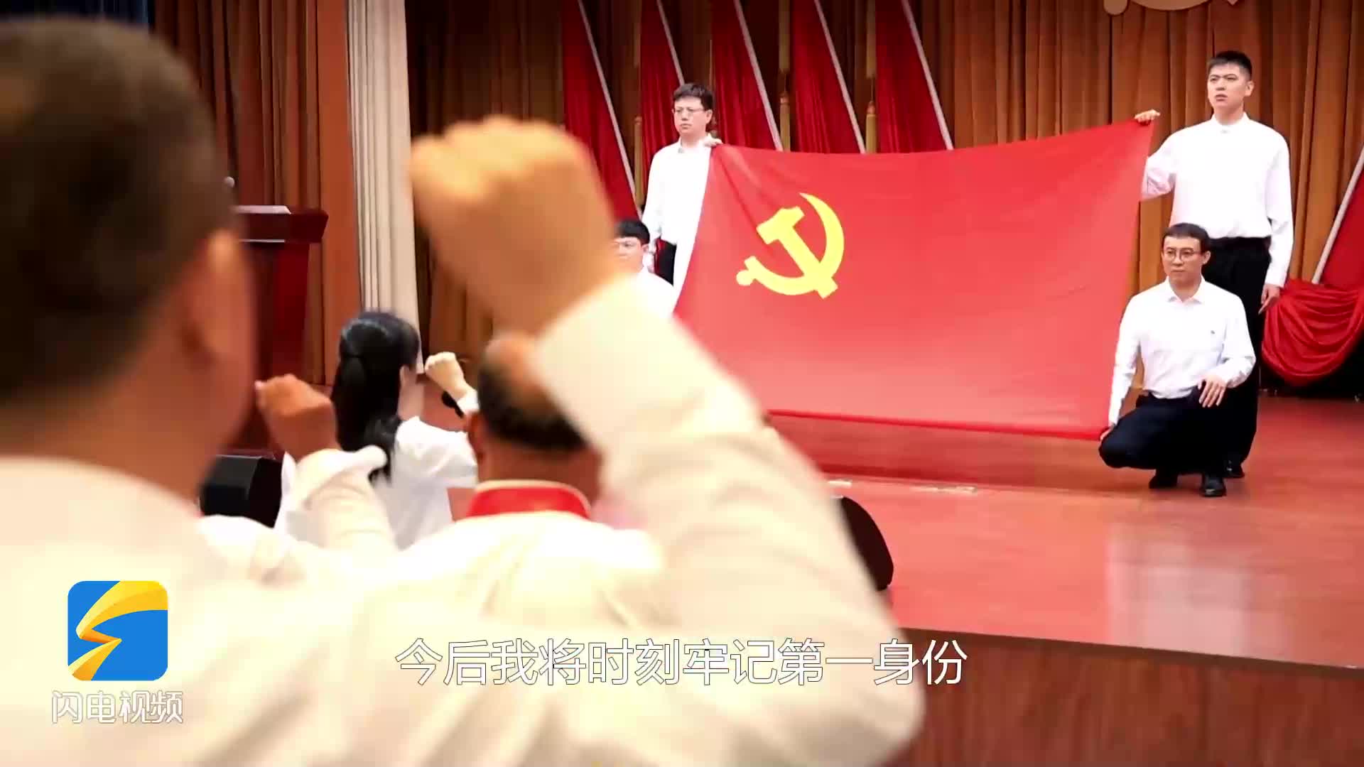 無棣：紅心灼灼慶七一 奮楫揚帆啟新程