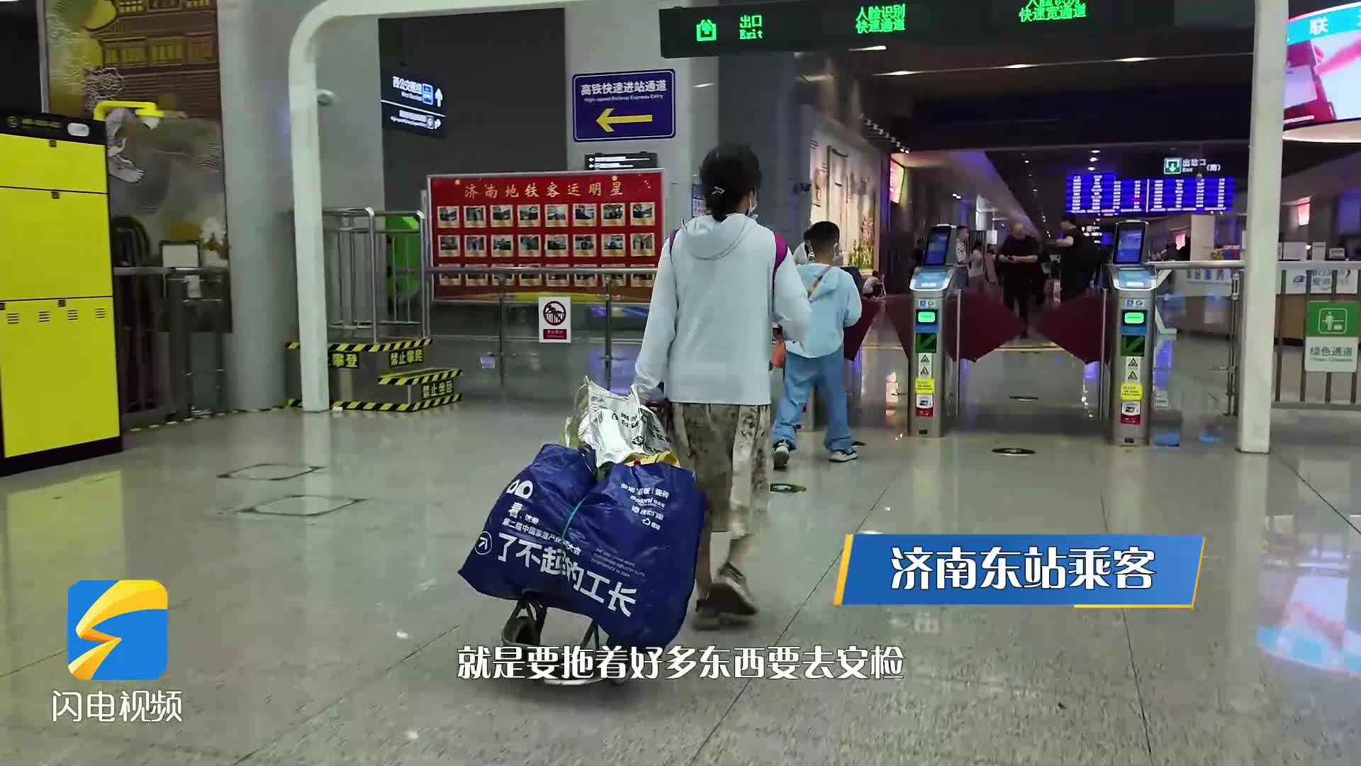 濟南東站高鐵地鐵單向免安檢換乘！打工人的通勤救星來了