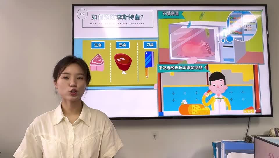 冰箱里的隐形杀手——这个“杀手”不怕冷