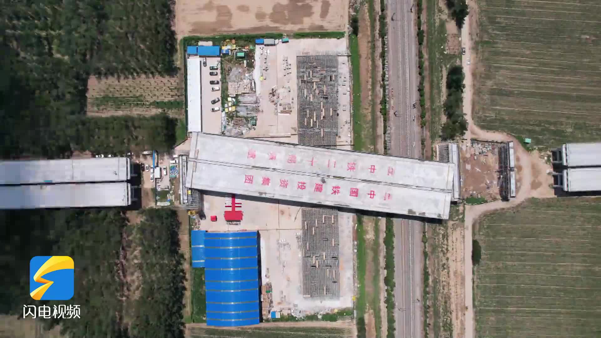 2萬噸梁體旋轉90.9度 東陽高速公路立交橋成功轉體