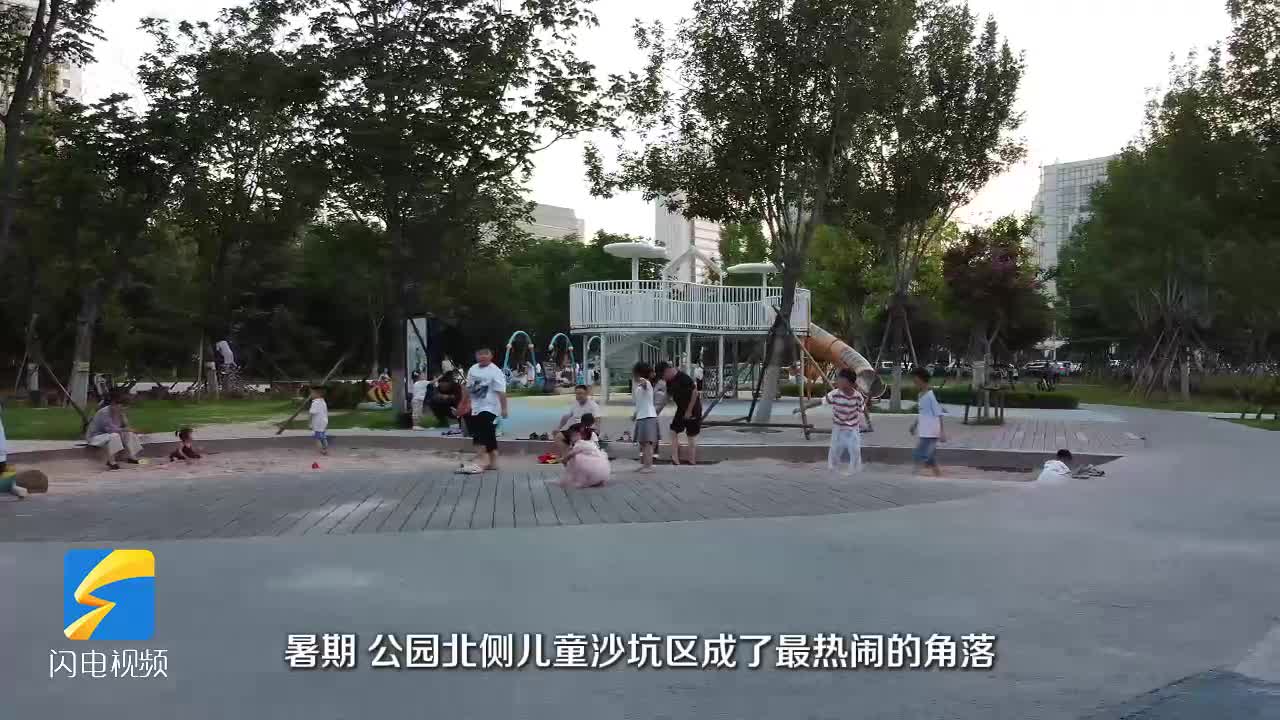 暑假首周枣庄人才公园成“遛娃好去处”
