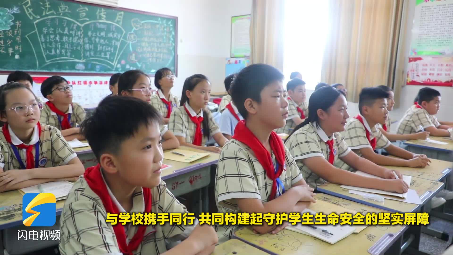 枣庄市市中区：开好防溺水主题班课 增强学生安全意识