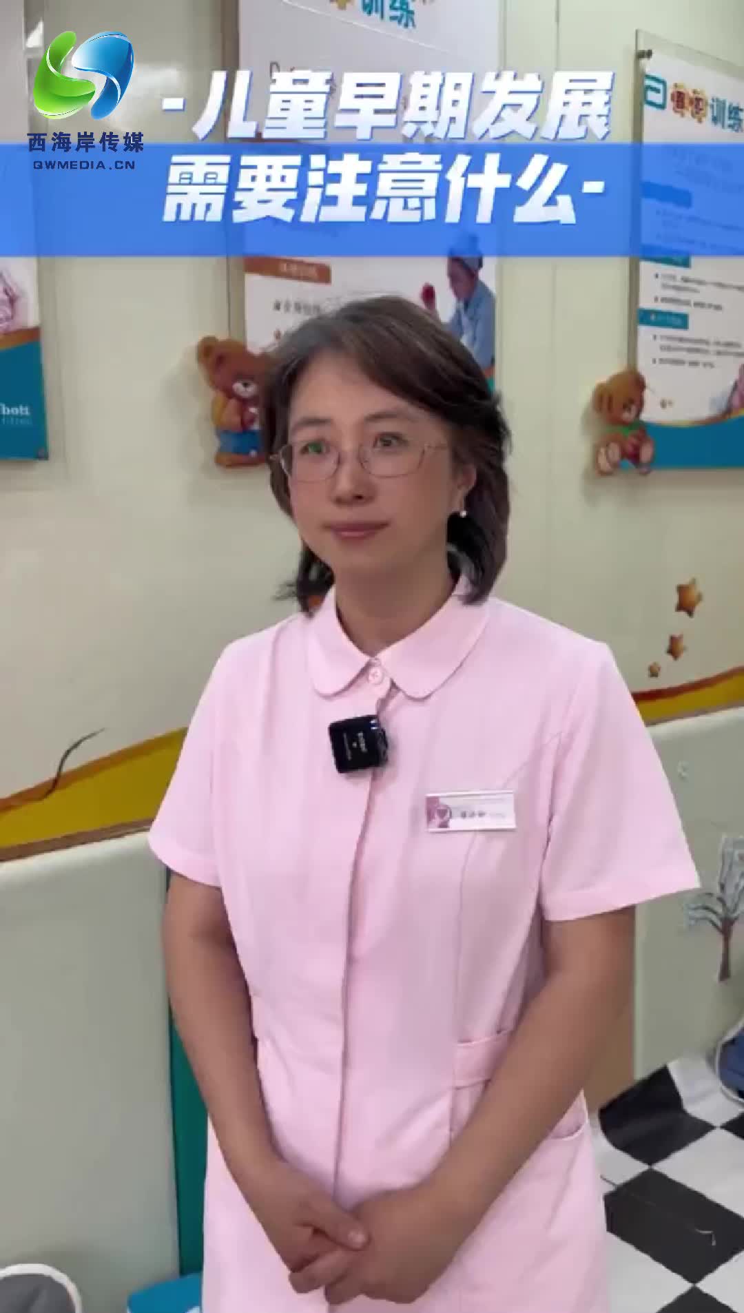 科学认识儿童健康 关注儿童早期发展