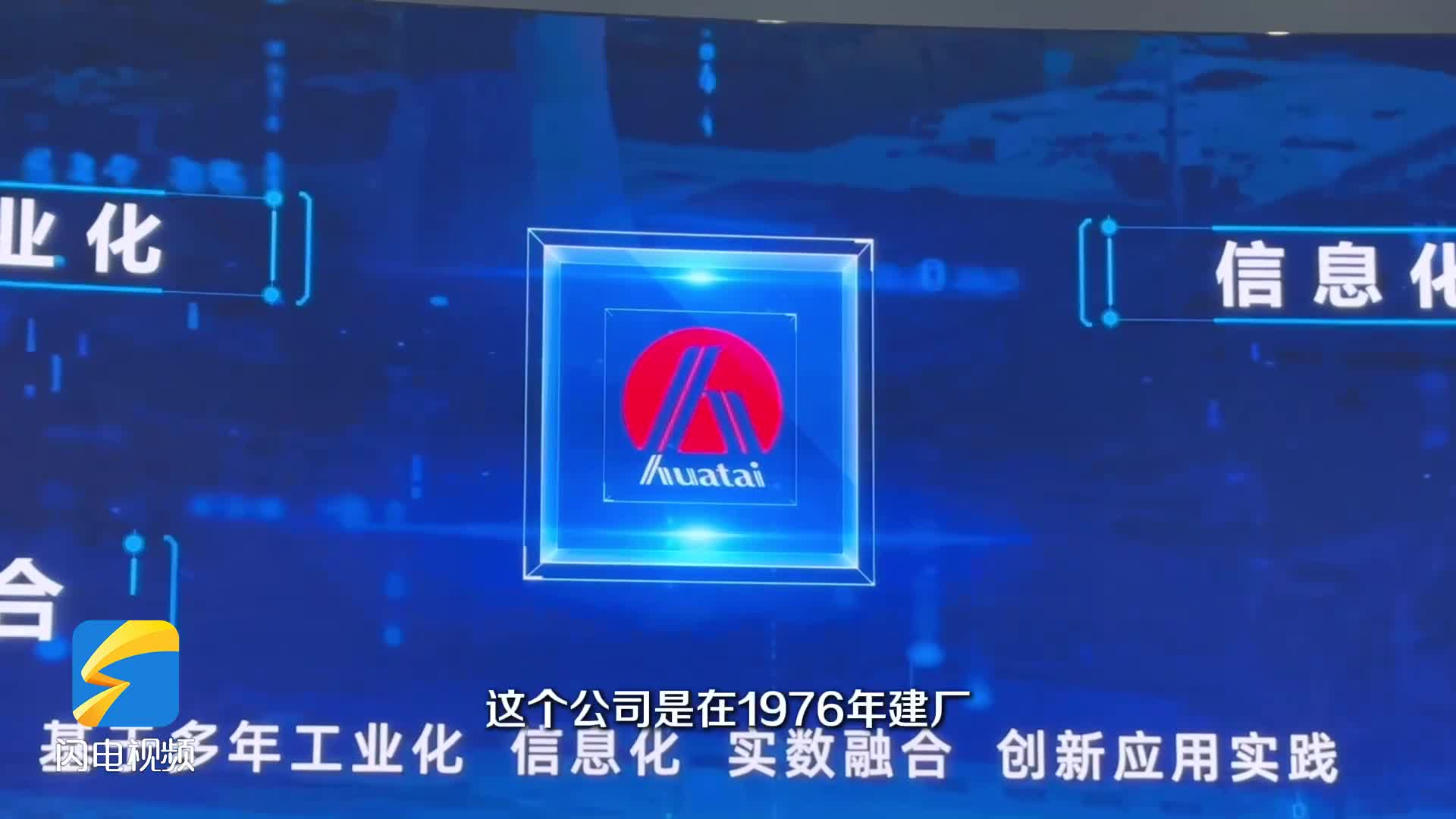 青春當先開新局｜當千年技藝插上數字翅膀 造紙的故事才剛剛開始