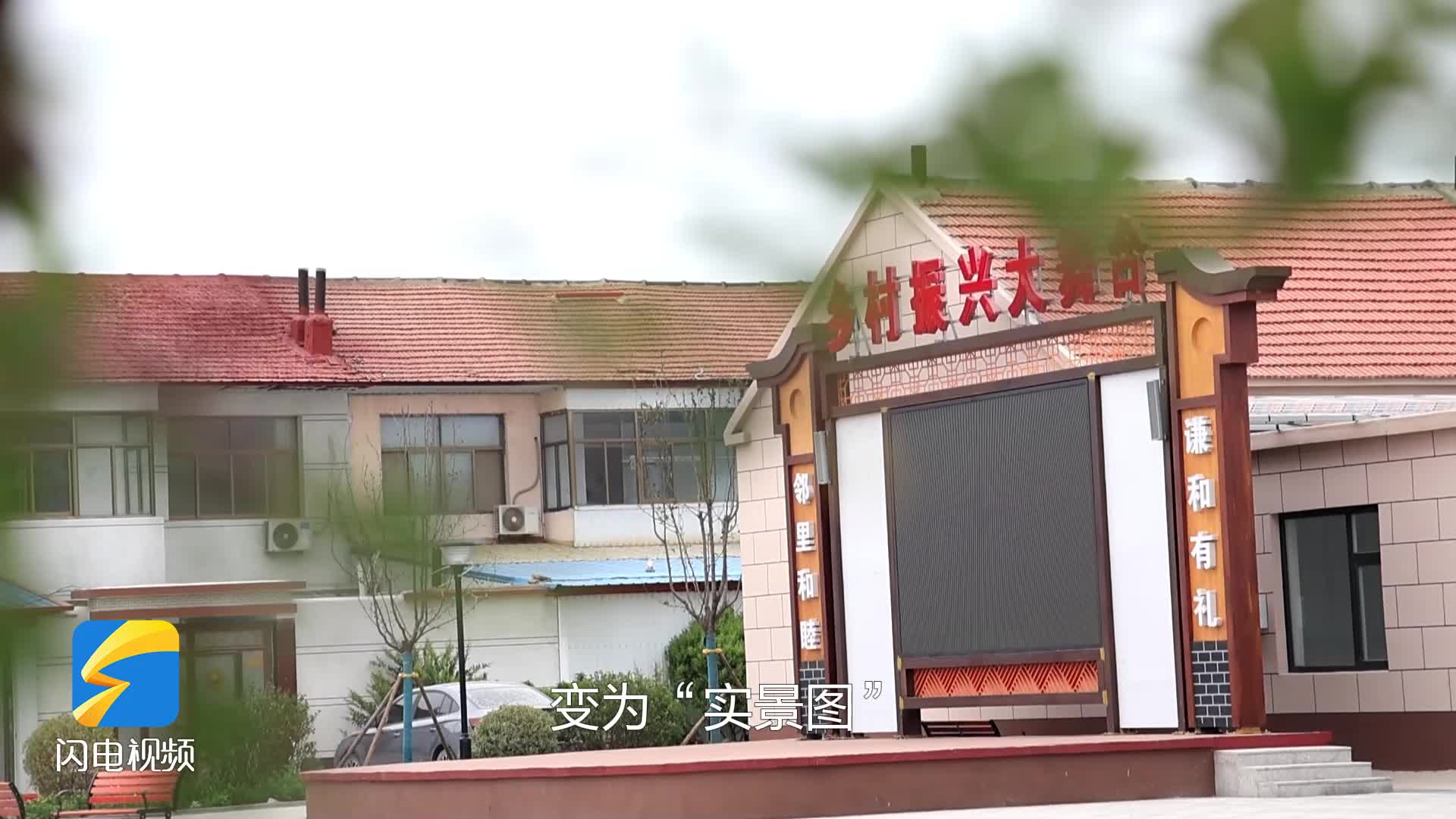 無棣：基礎(chǔ)設(shè)施與公共服務(wù)雙擎賦能和美鄉(xiāng)村