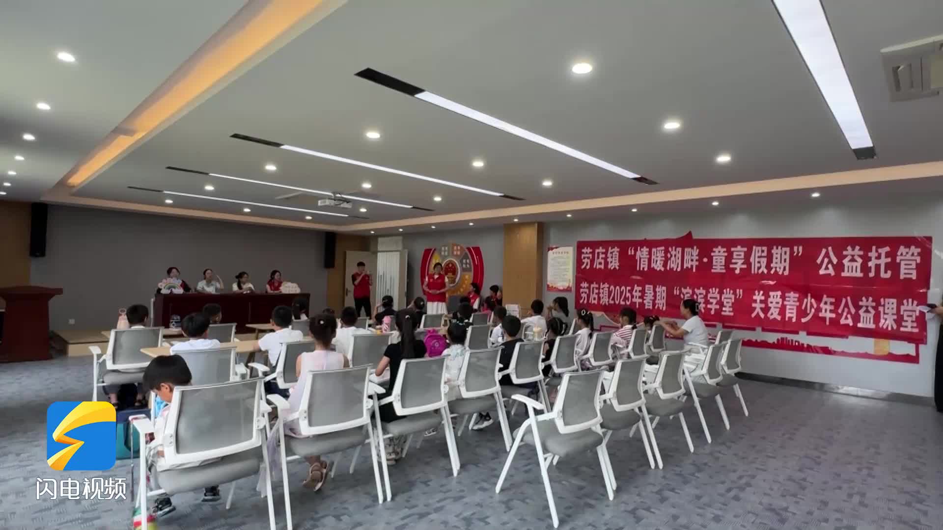 “社工+大學(xué)生”聯(lián)手帶娃！陽(yáng)信這個(gè)公益托管班讓家長(zhǎng)直呼“太省心”