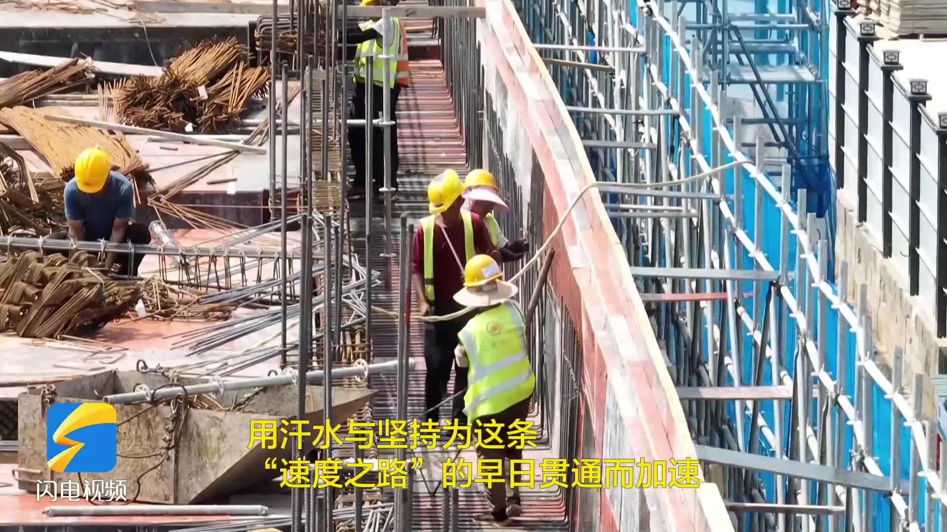 無棣：戰(zhàn)高溫 保安全 高鐵建設(shè)工人堅(jiān)守崗位筑通途