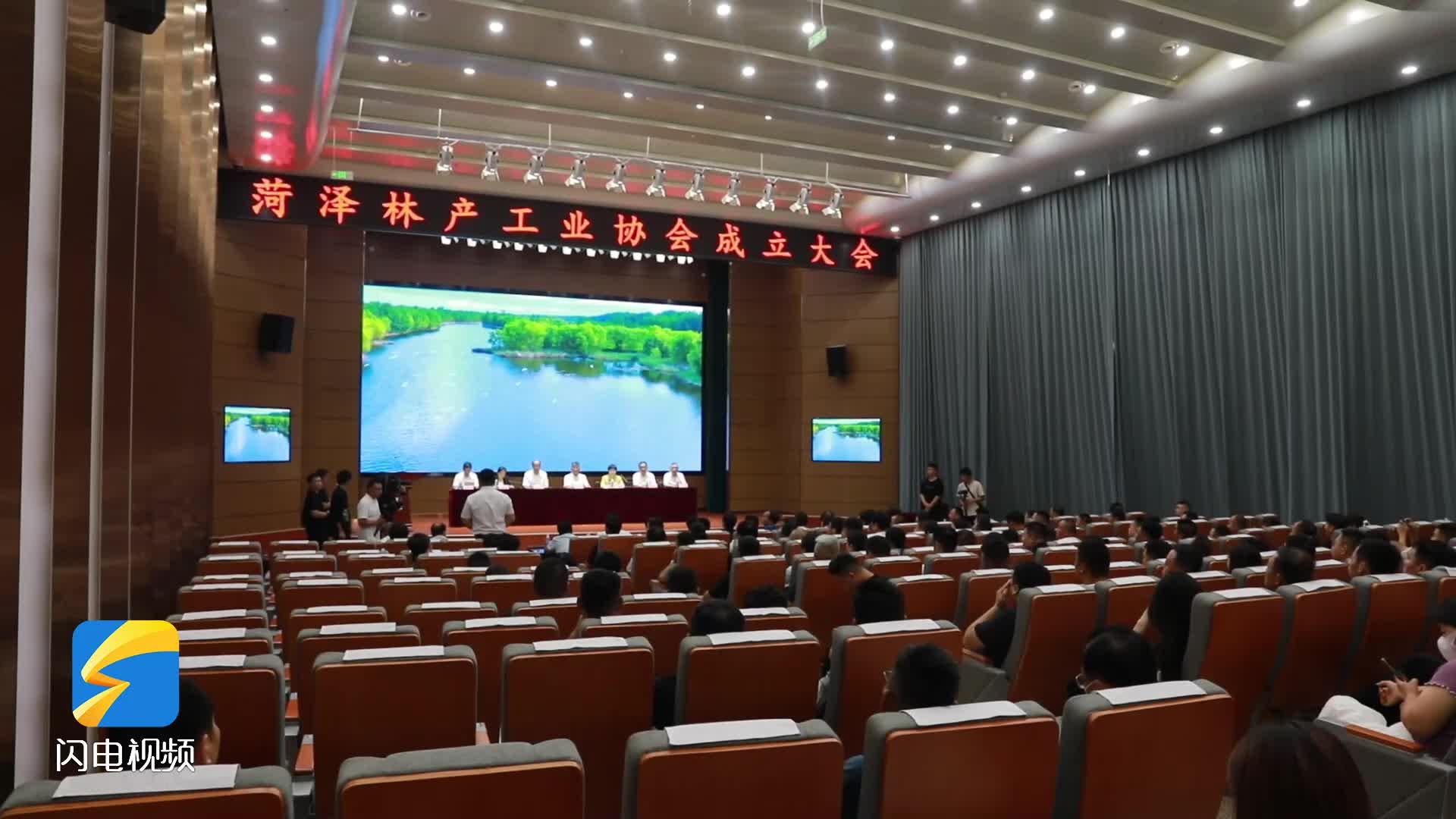 菏泽林产工业协会成立 车得标任会长