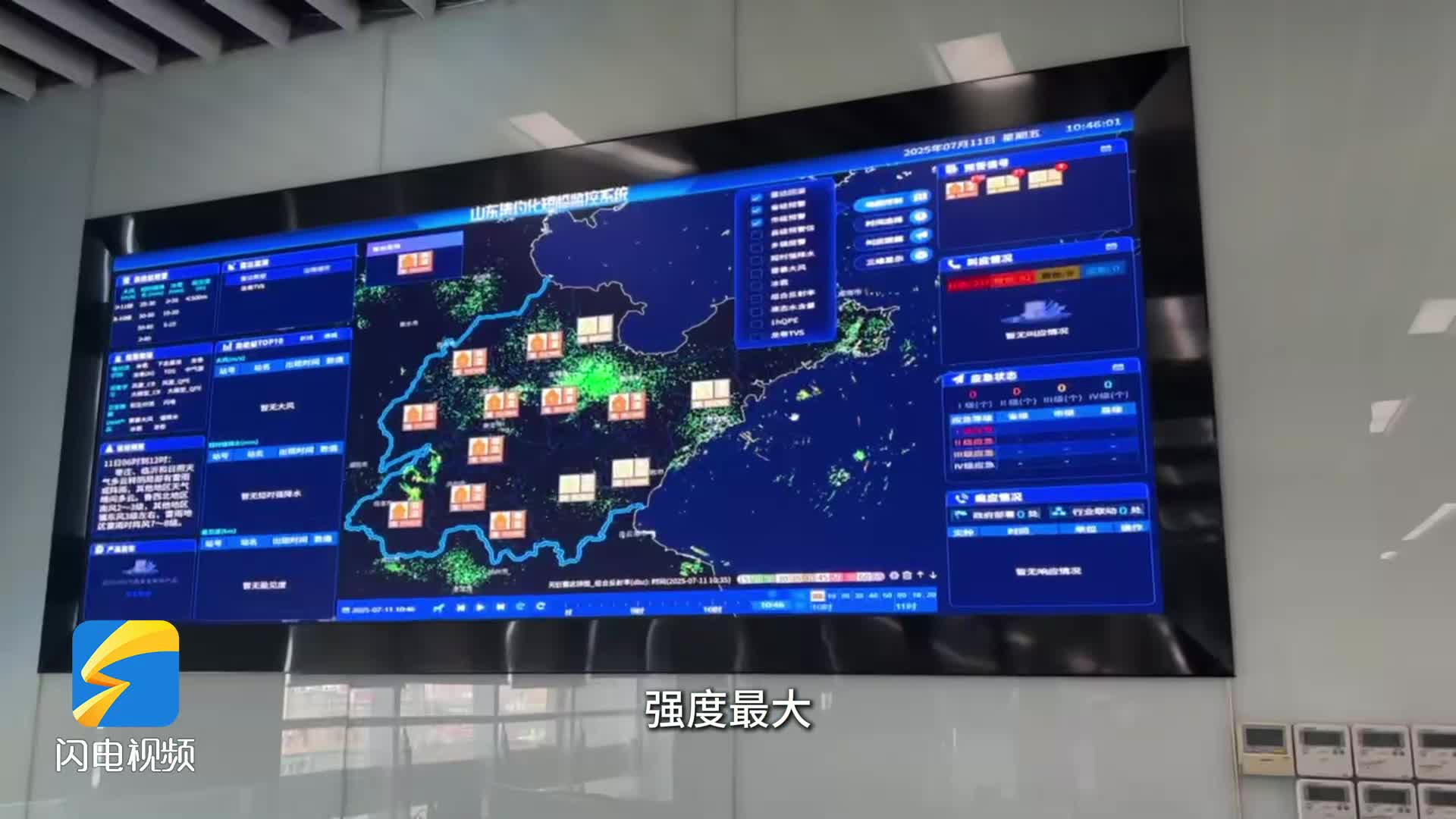 山東省仍將持續高溫少雨天氣！14-15日為高溫最強時段