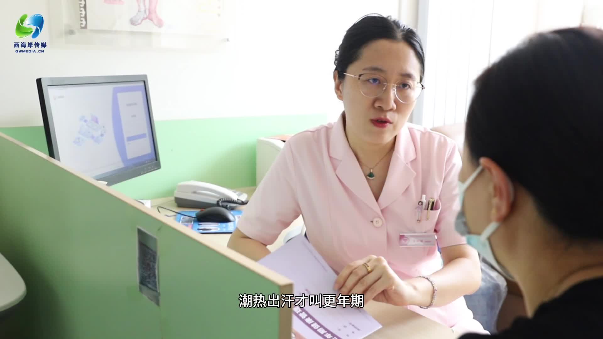 健康“医”课：正确认识更年期综合征