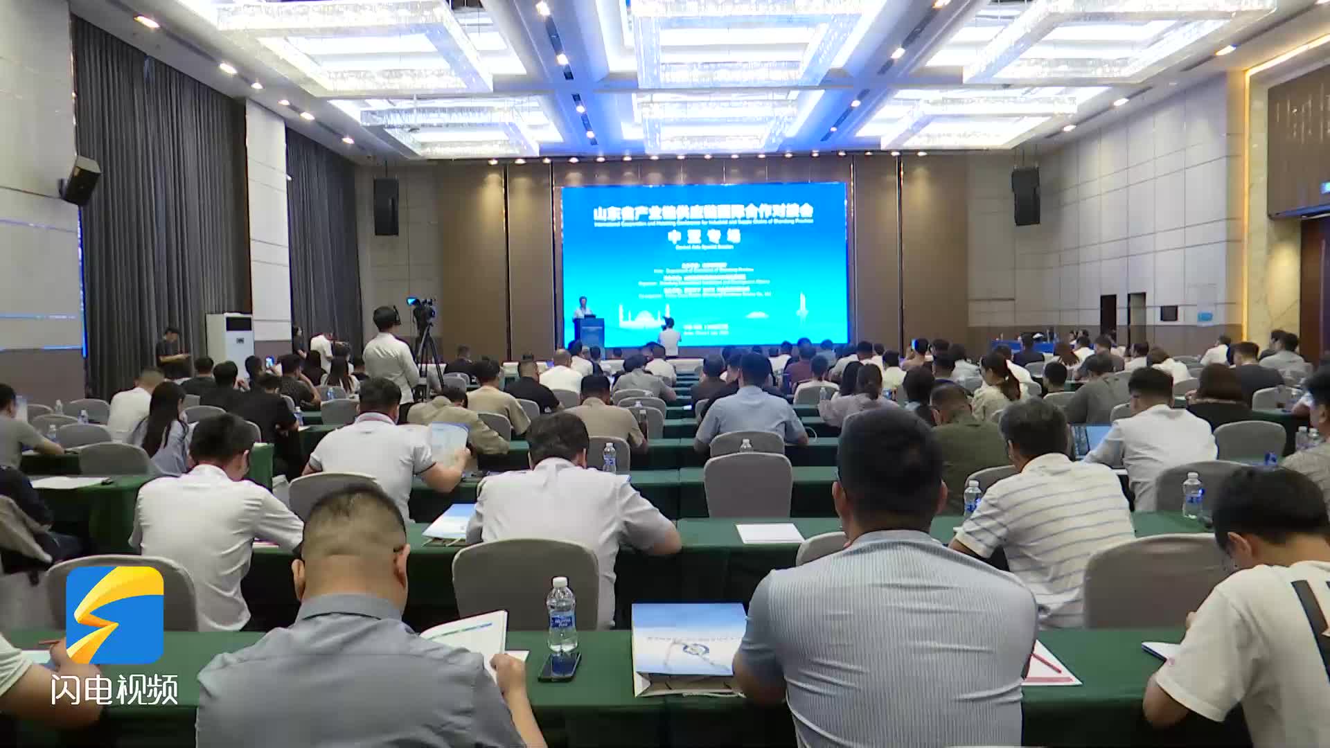 商务视线｜山东省产业链供应链国际合作对接会中亚专场活动举行