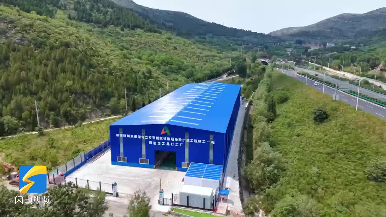 省內首個高速公路無人化鋼筋智能加工“黑燈工廠” 落地濟南