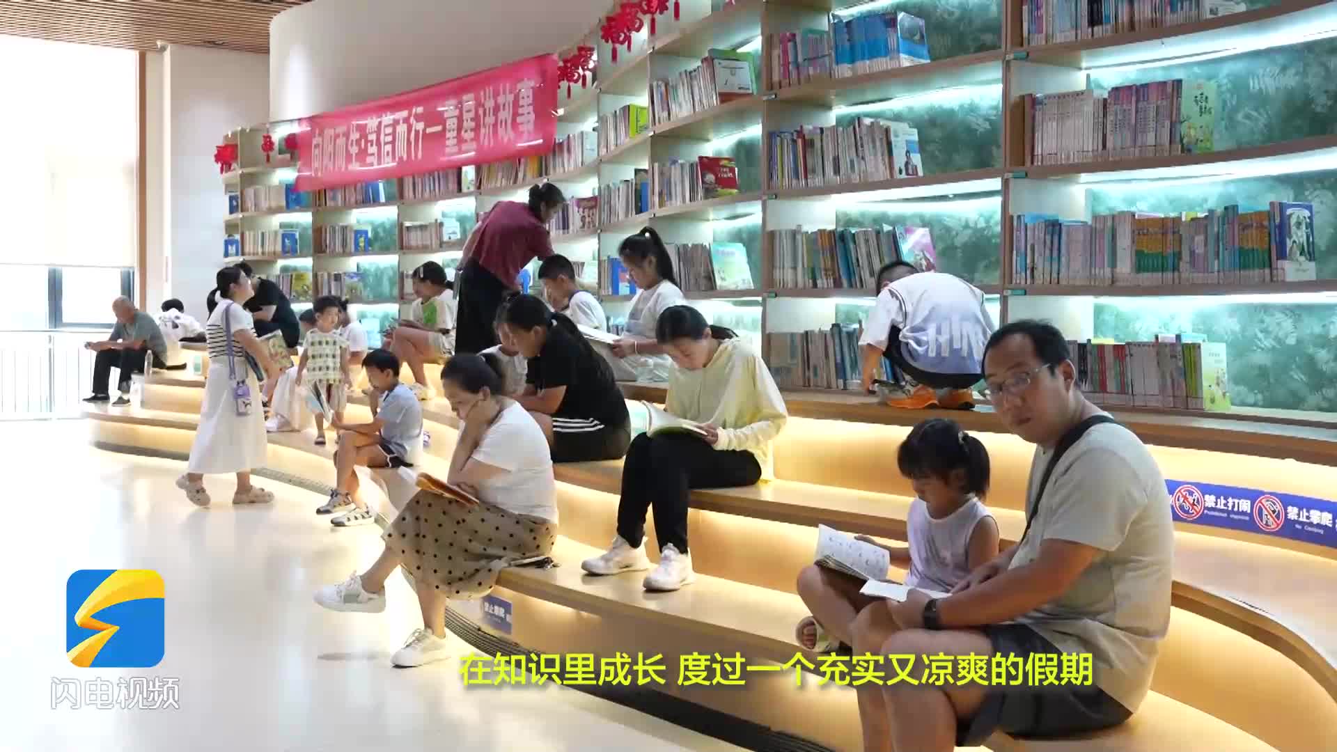 從閱讀到科學(xué)探索！陽(yáng)信縣圖書(shū)館讓孩子們的暑假“涼”而有料